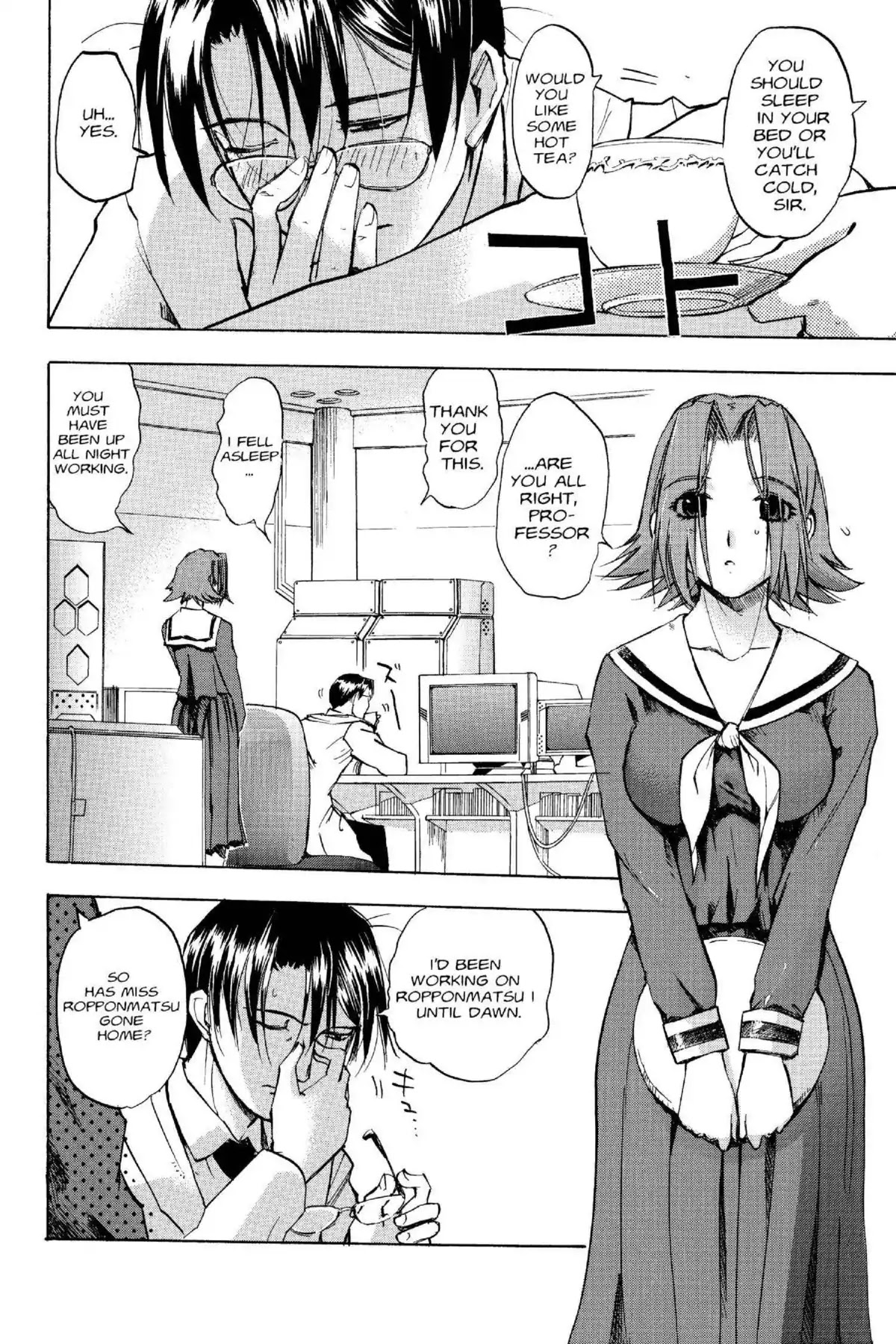 Excel Saga Chapter 15.4 page 4 - Vol.15 Mission 4: Forbidden Ground