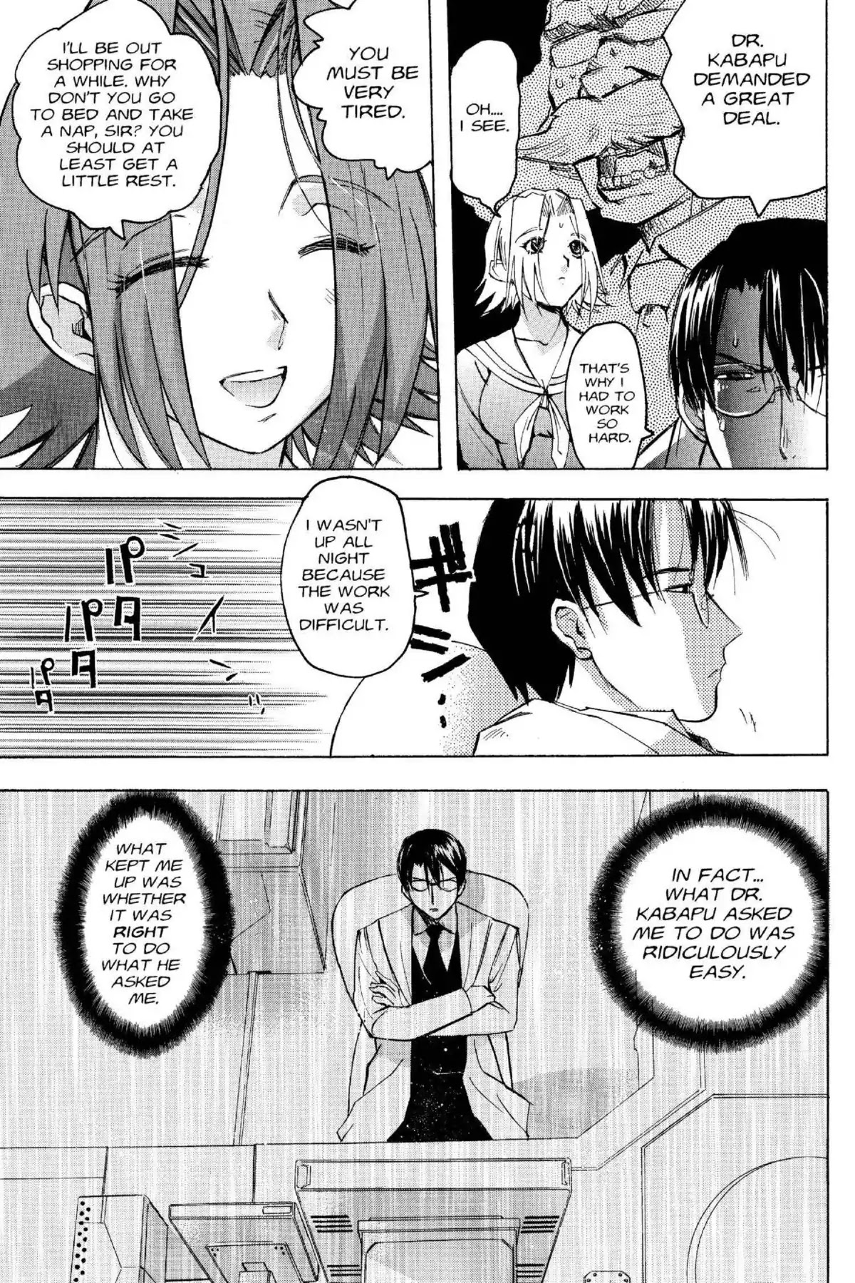 Excel Saga Chapter 15.4 page 5 - Vol.15 Mission 4: Forbidden Ground