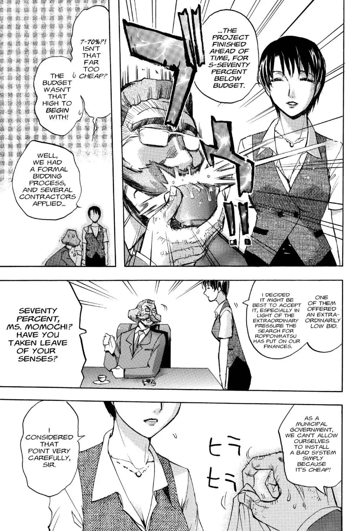 Excel Saga Chapter 15.5 page 13 - Vol.15 Mission 5: The Visible Machine
