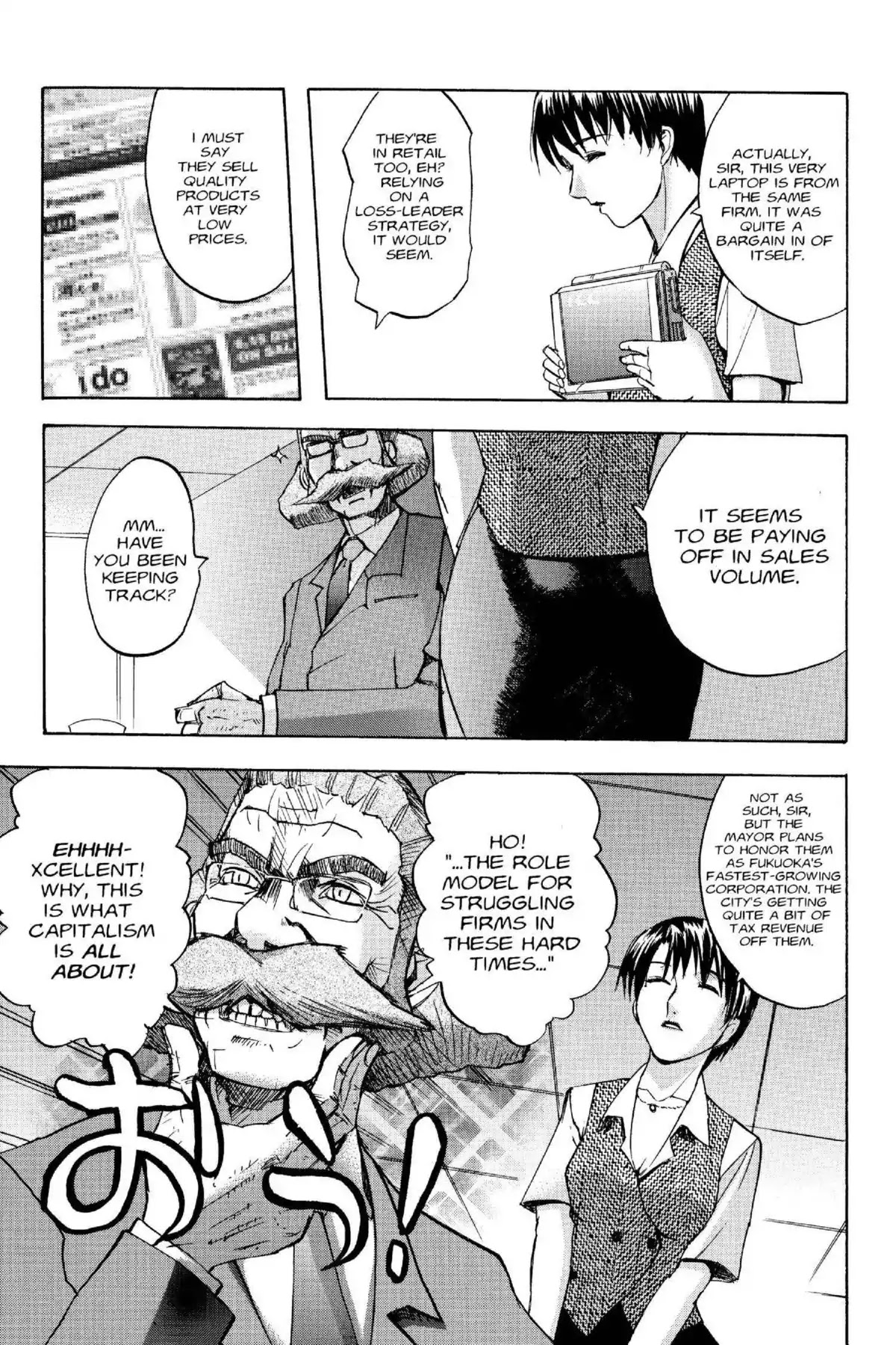 Excel Saga Chapter 15.5 page 15 - Vol.15 Mission 5: The Visible Machine