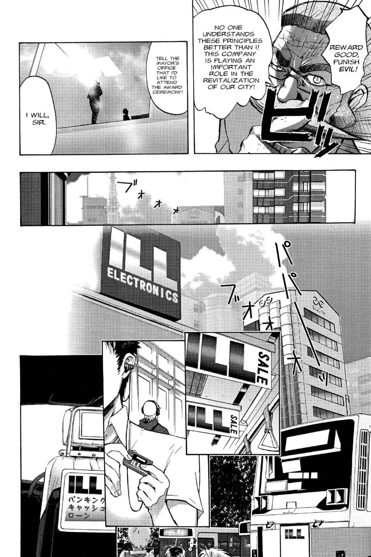 Excel Saga Chapter 15.5 page 16 - Vol.15 Mission 5: The Visible Machine