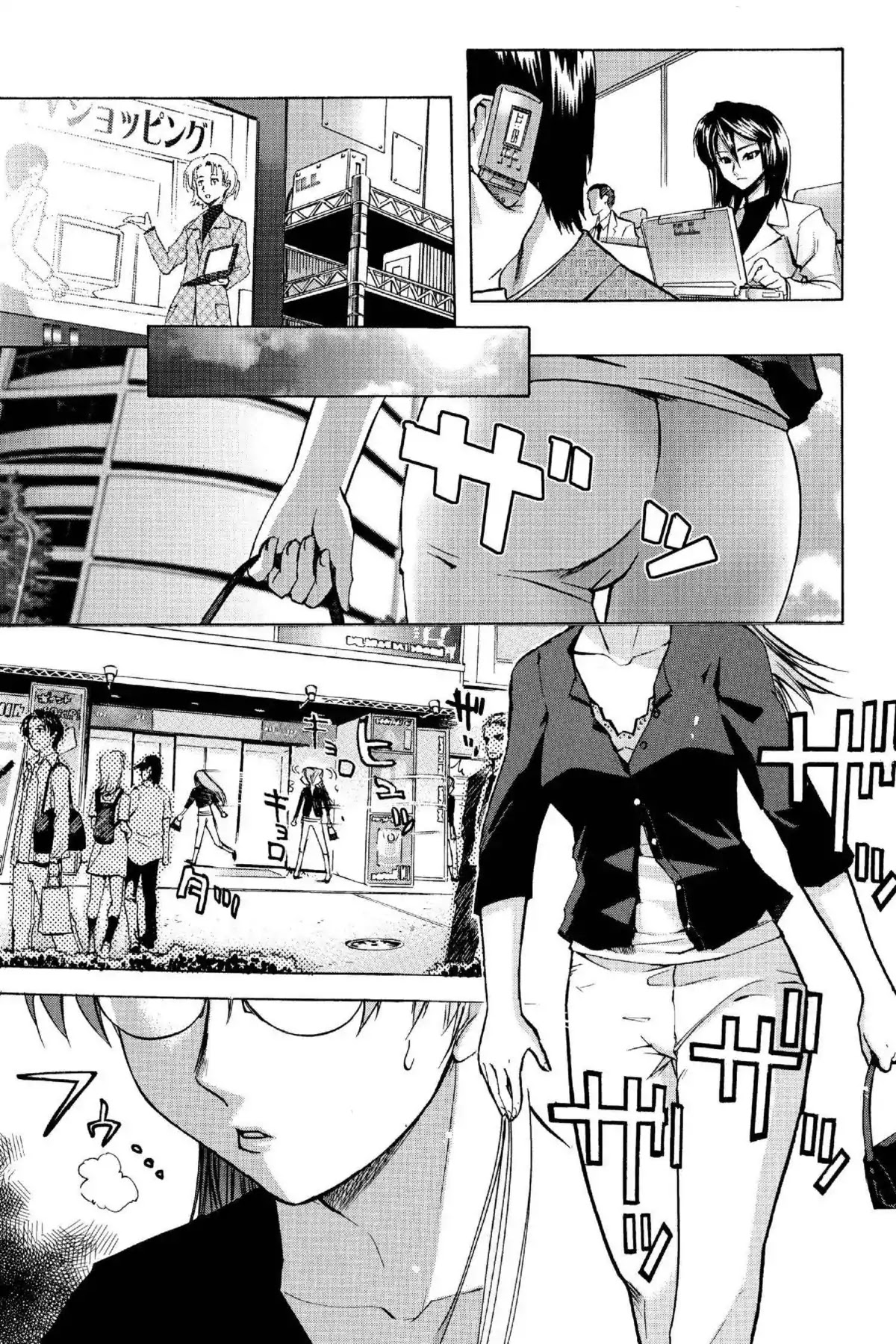 Excel Saga Chapter 15.5 page 17 - Vol.15 Mission 5: The Visible Machine