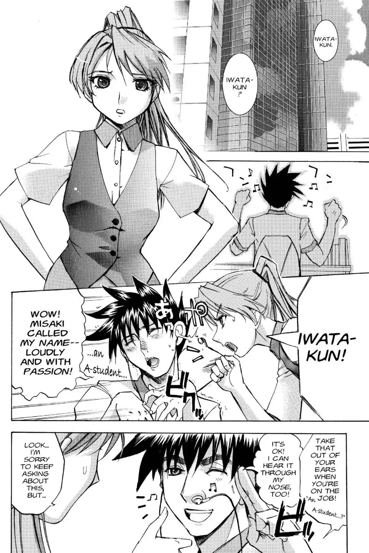 Excel Saga Chapter 15.5 page 2 - Vol.15 Mission 5: The Visible Machine