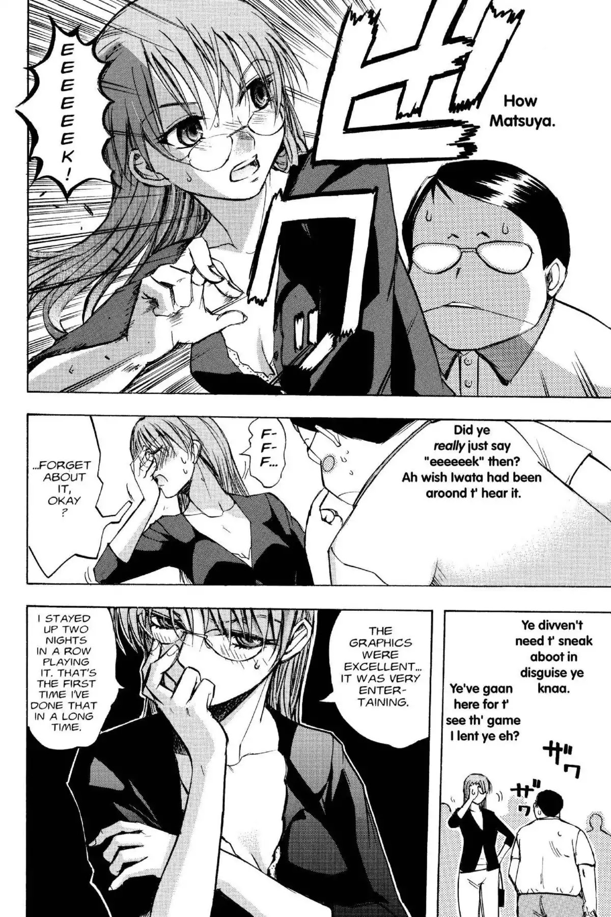Excel Saga Chapter 15.5 page 20 - Vol.15 Mission 5: The Visible Machine