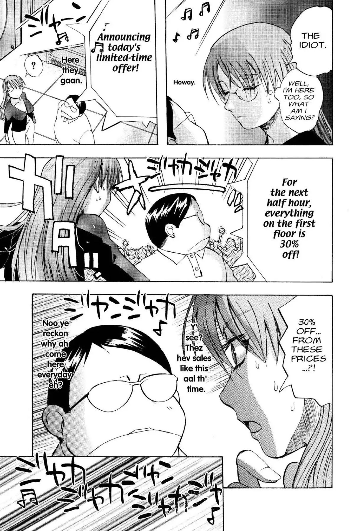 Excel Saga Chapter 15.5 page 23 - Vol.15 Mission 5: The Visible Machine