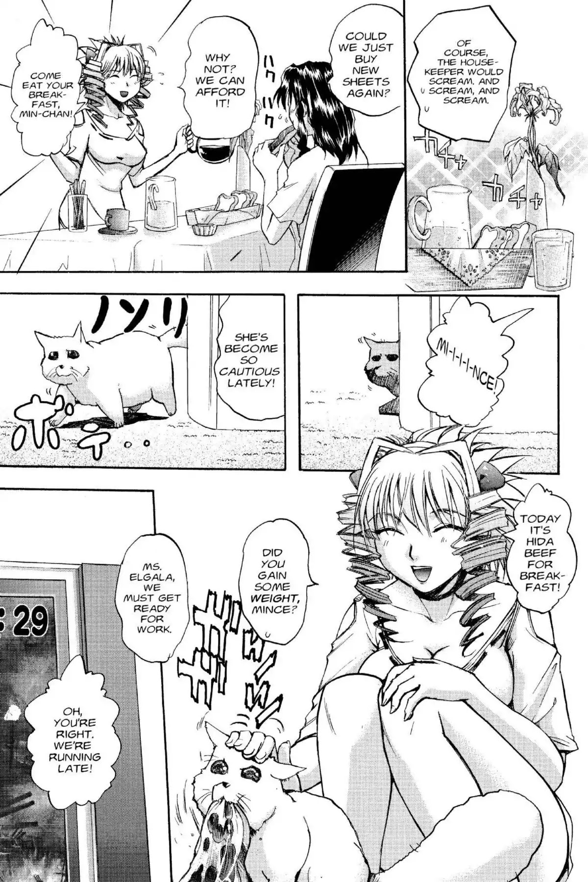 Excel Saga Chapter 15.5 page 27 - Vol.15 Mission 5: The Visible Machine