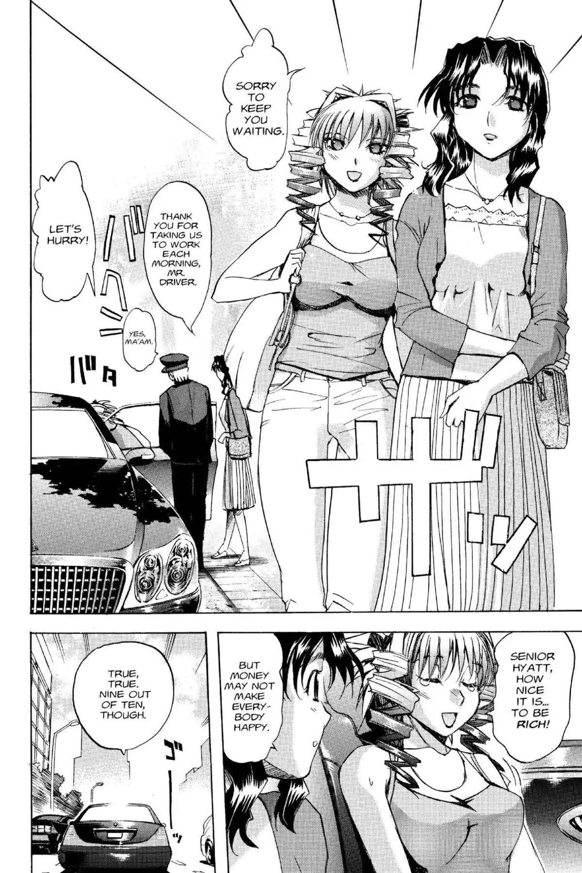 Excel Saga Chapter 15.5 page 28 - Vol.15 Mission 5: The Visible Machine