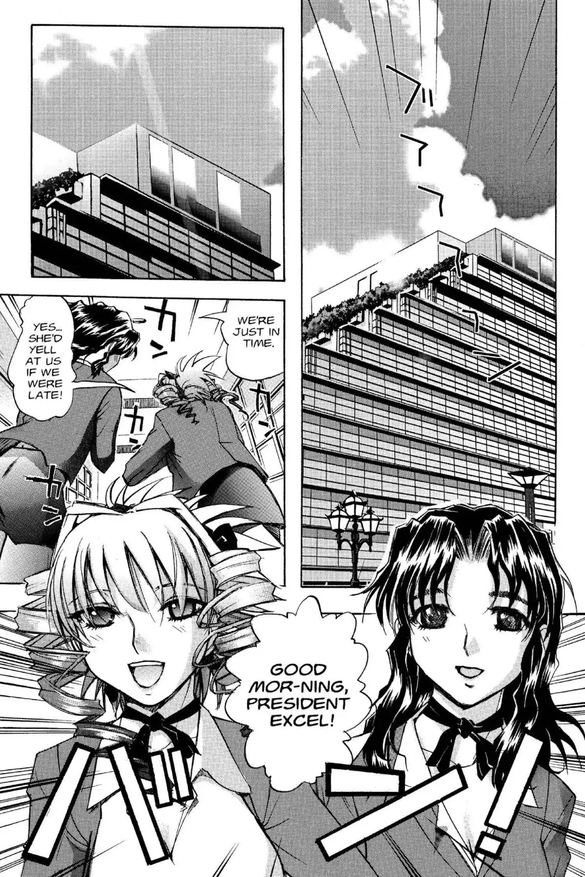 Excel Saga Chapter 15.5 page 29 - Vol.15 Mission 5: The Visible Machine