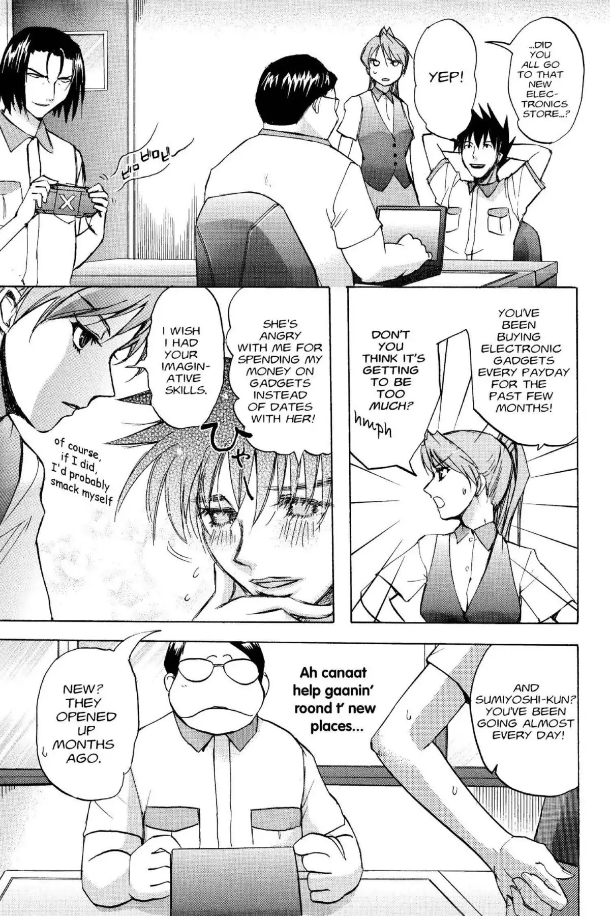 Excel Saga Chapter 15.5 page 3 - Vol.15 Mission 5: The Visible Machine