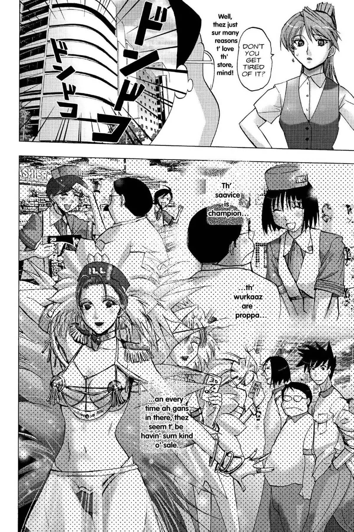 Excel Saga Chapter 15.5 page 4 - Vol.15 Mission 5: The Visible Machine