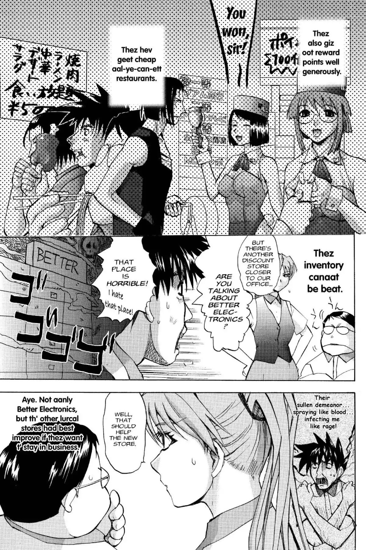 Excel Saga Chapter 15.5 page 5 - Vol.15 Mission 5: The Visible Machine