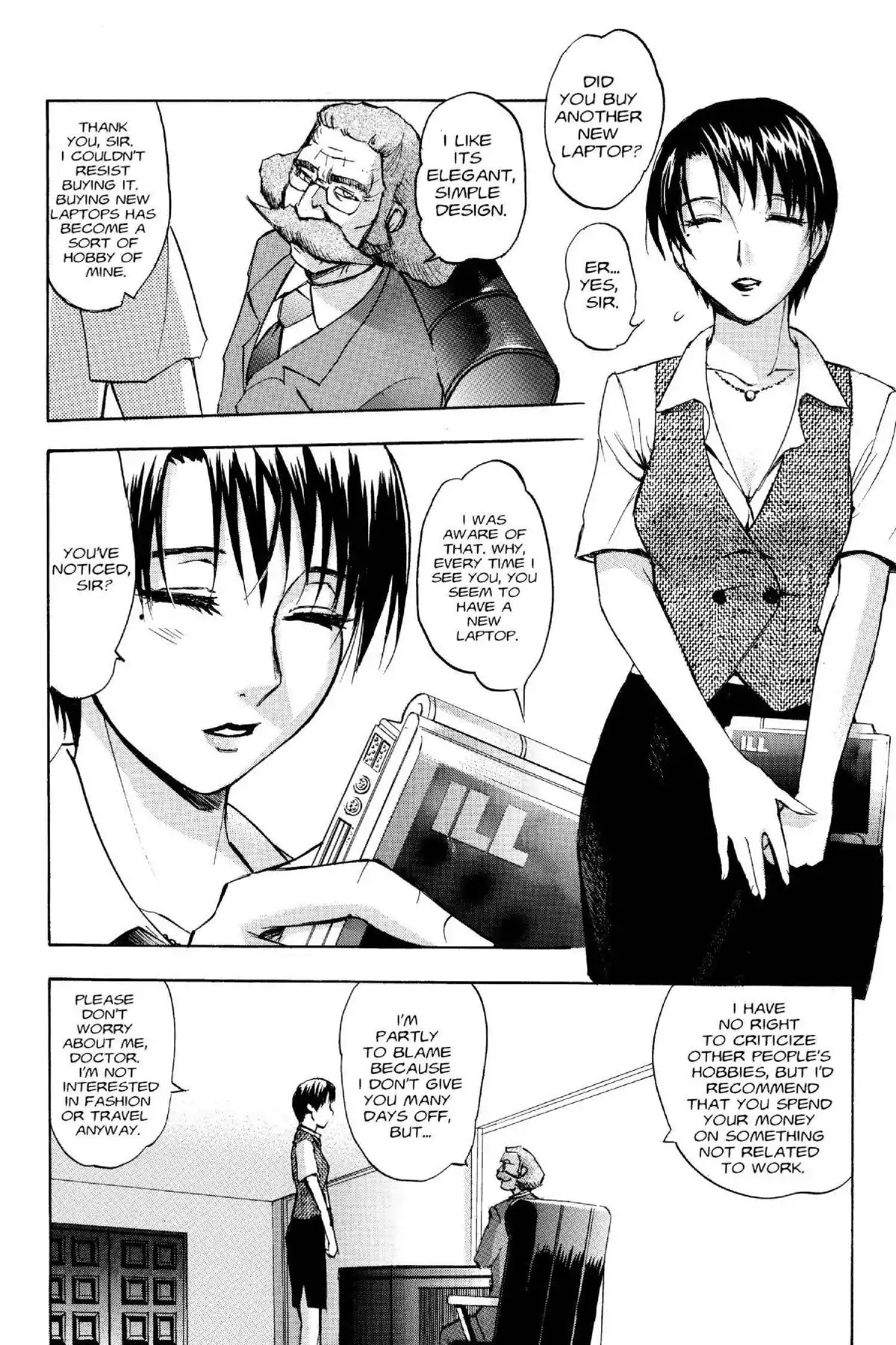 Excel Saga Chapter 15.5 page 8 - Vol.15 Mission 5: The Visible Machine