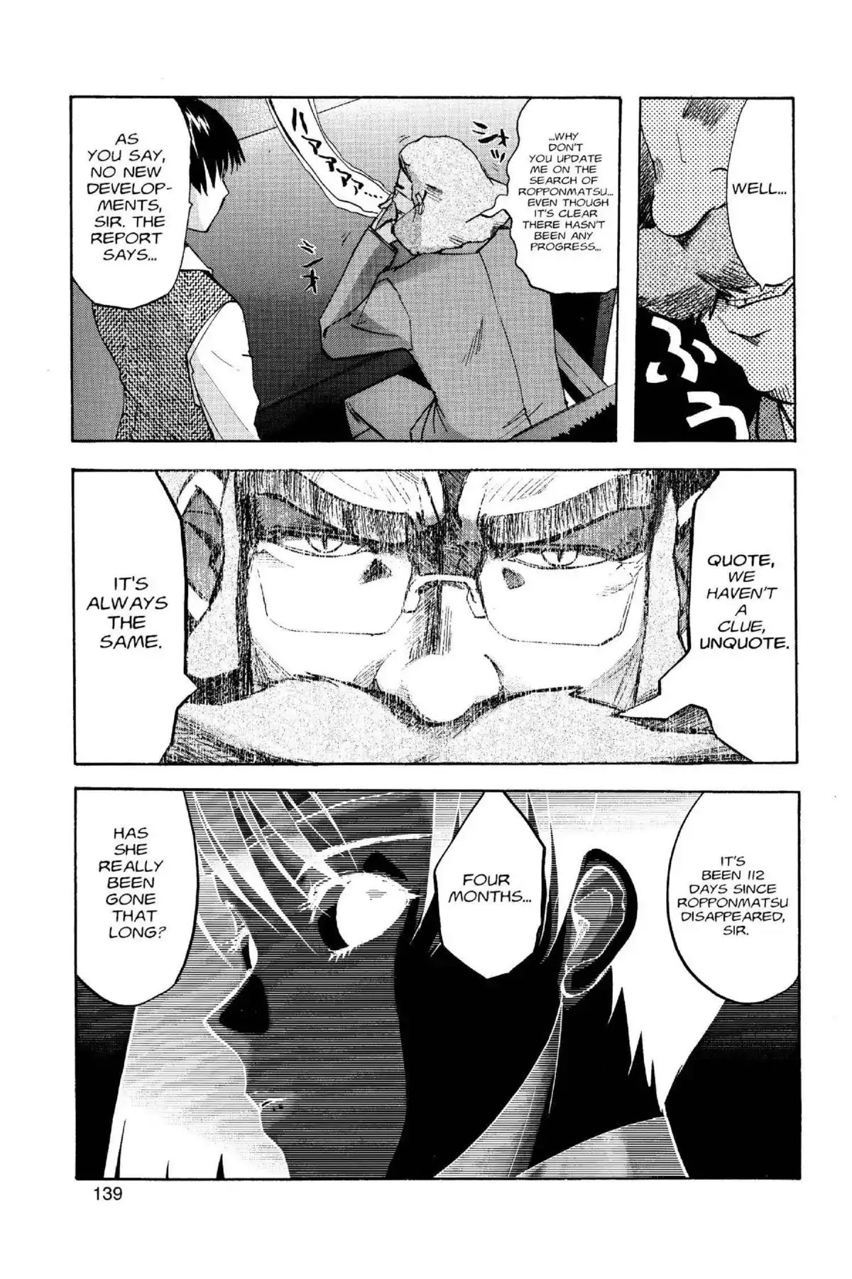 Excel Saga Chapter 15.5 page 9 - Vol.15 Mission 5: The Visible Machine