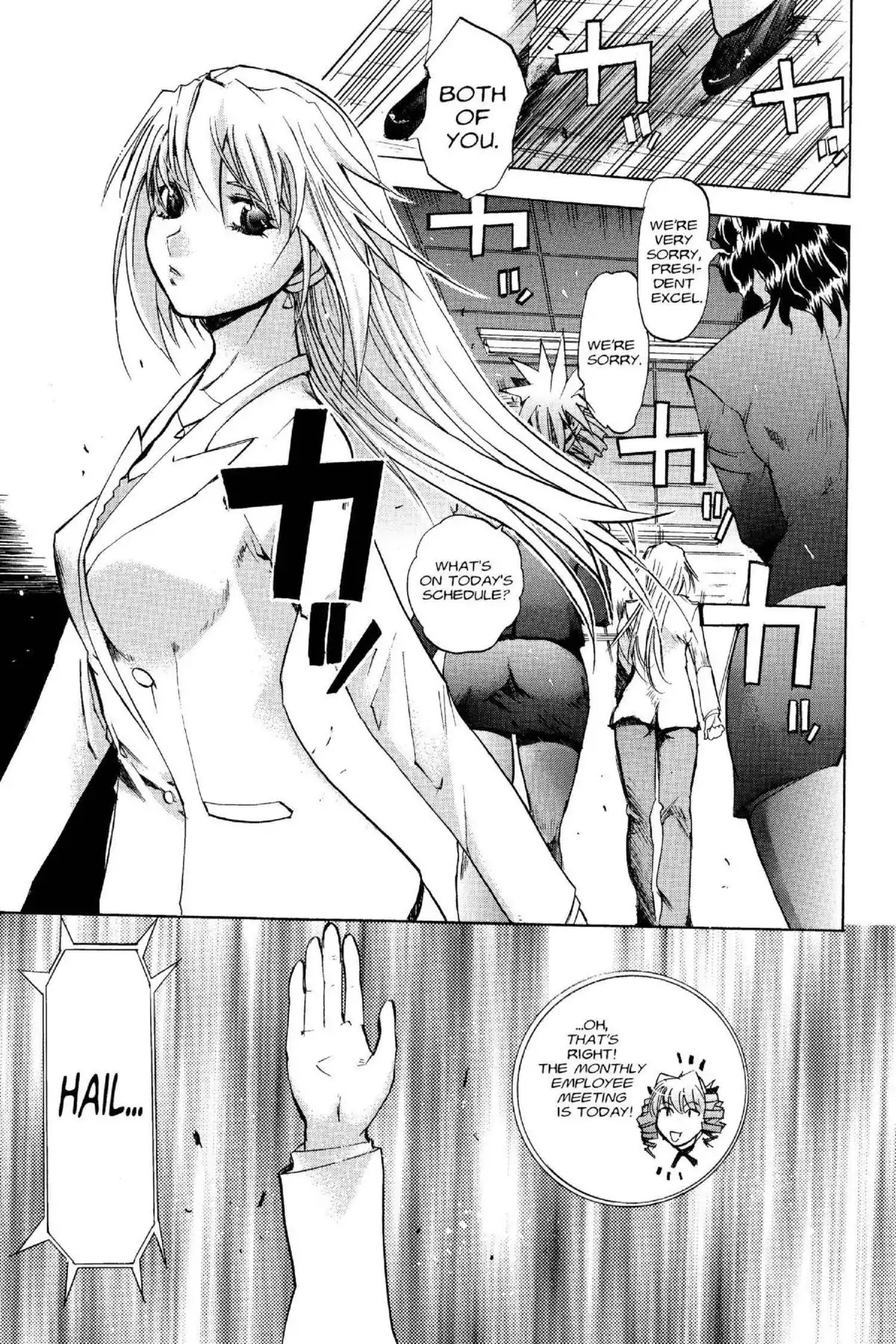 Excel Saga Chapter 15.6 page 1 - Vol.15 Mission 6: Glory, Light, Shadows, And Things Like That