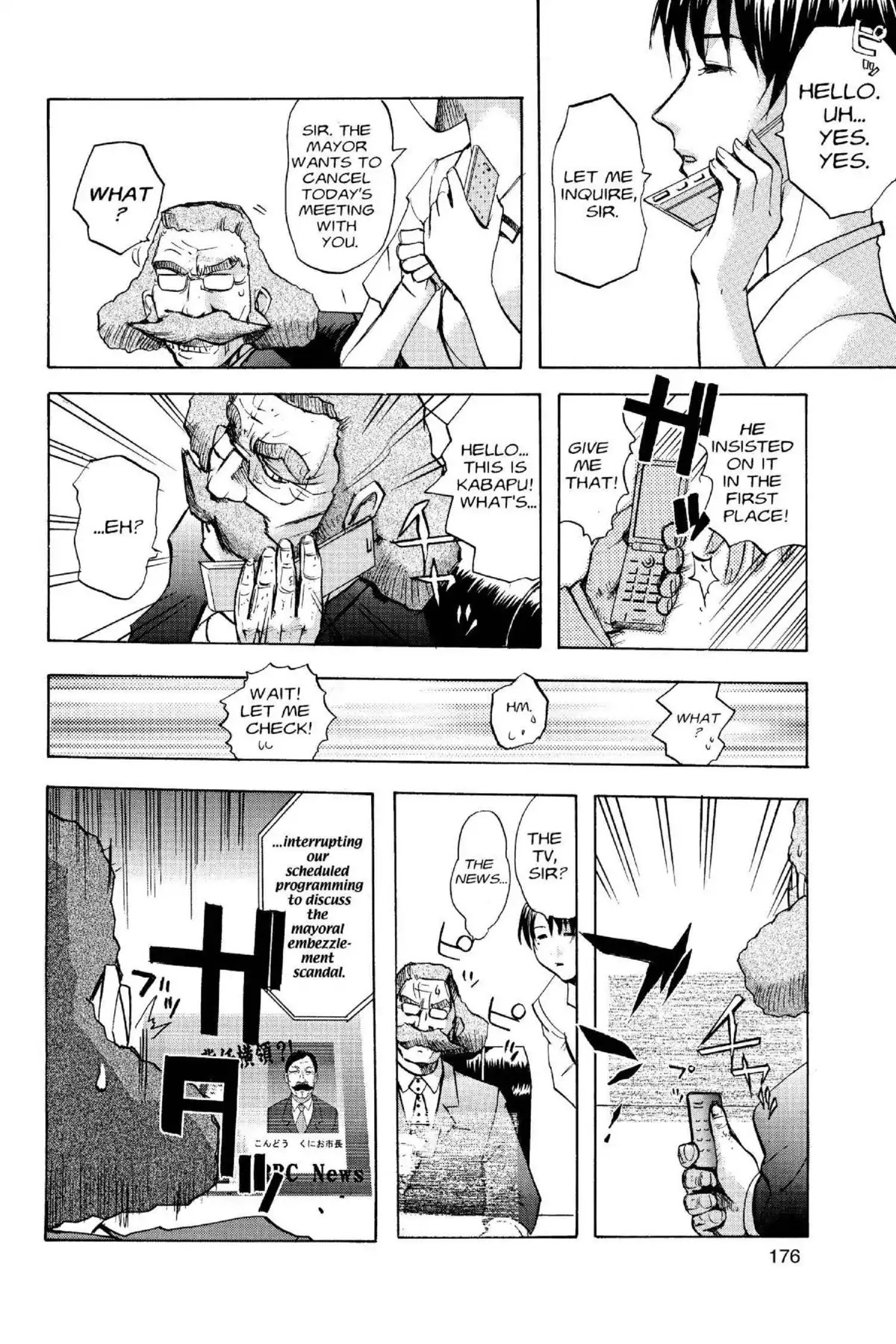 Excel Saga Chapter 15.6 page 16 - Vol.15 Mission 6: Glory, Light, Shadows, And Things Like That