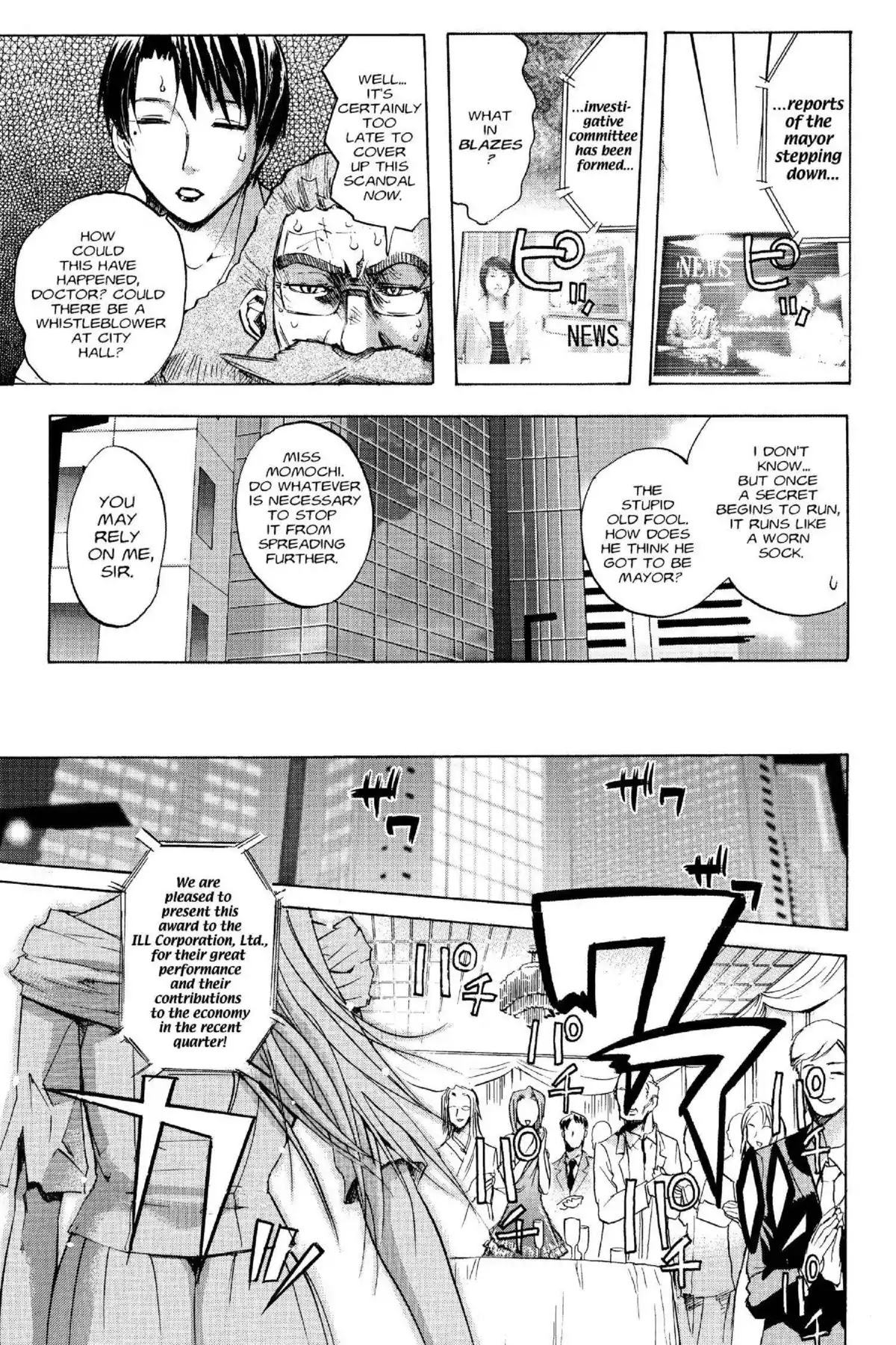 Excel Saga Chapter 15.6 page 17 - Vol.15 Mission 6: Glory, Light, Shadows, And Things Like That