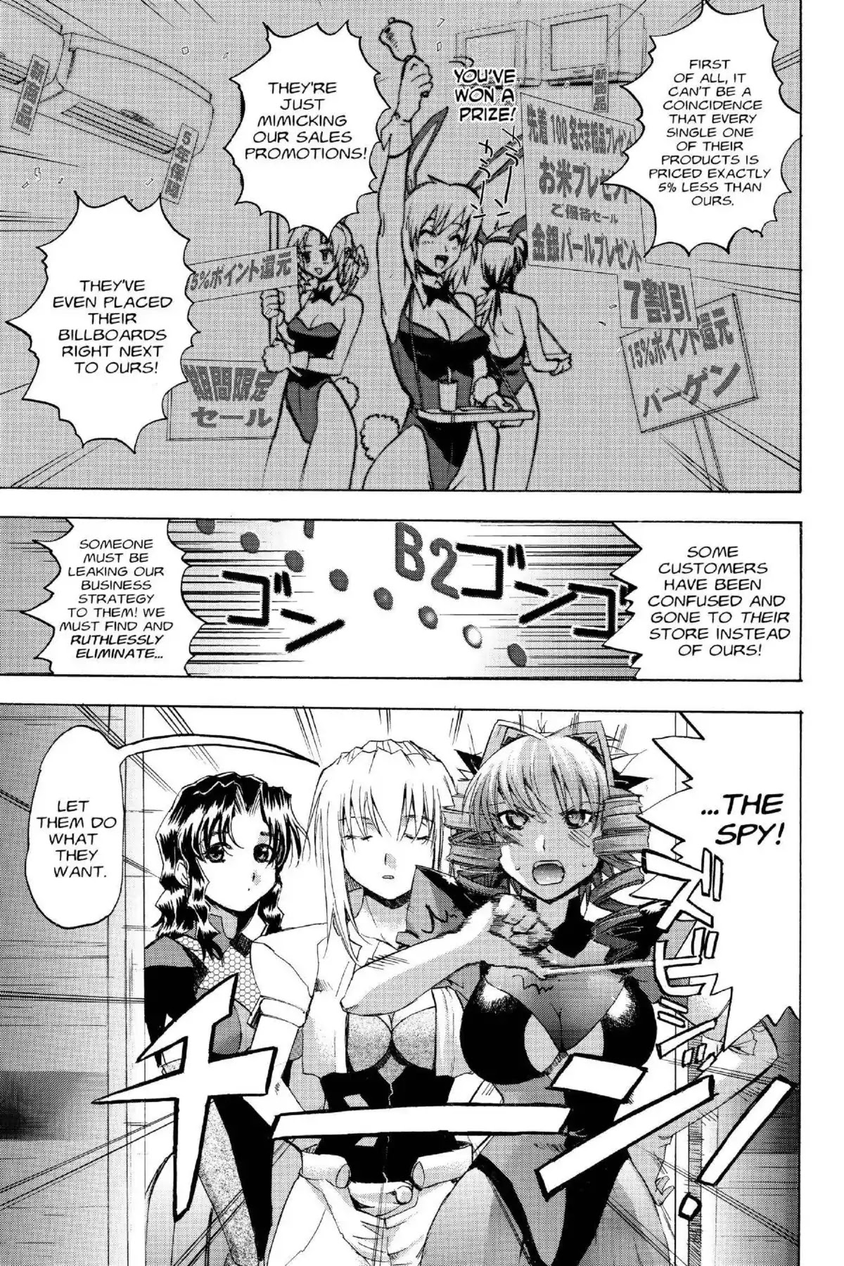 Excel Saga Chapter 16.1 page 10 - Vol.16 Mission 1: Perhaps Everyone Is a Slave