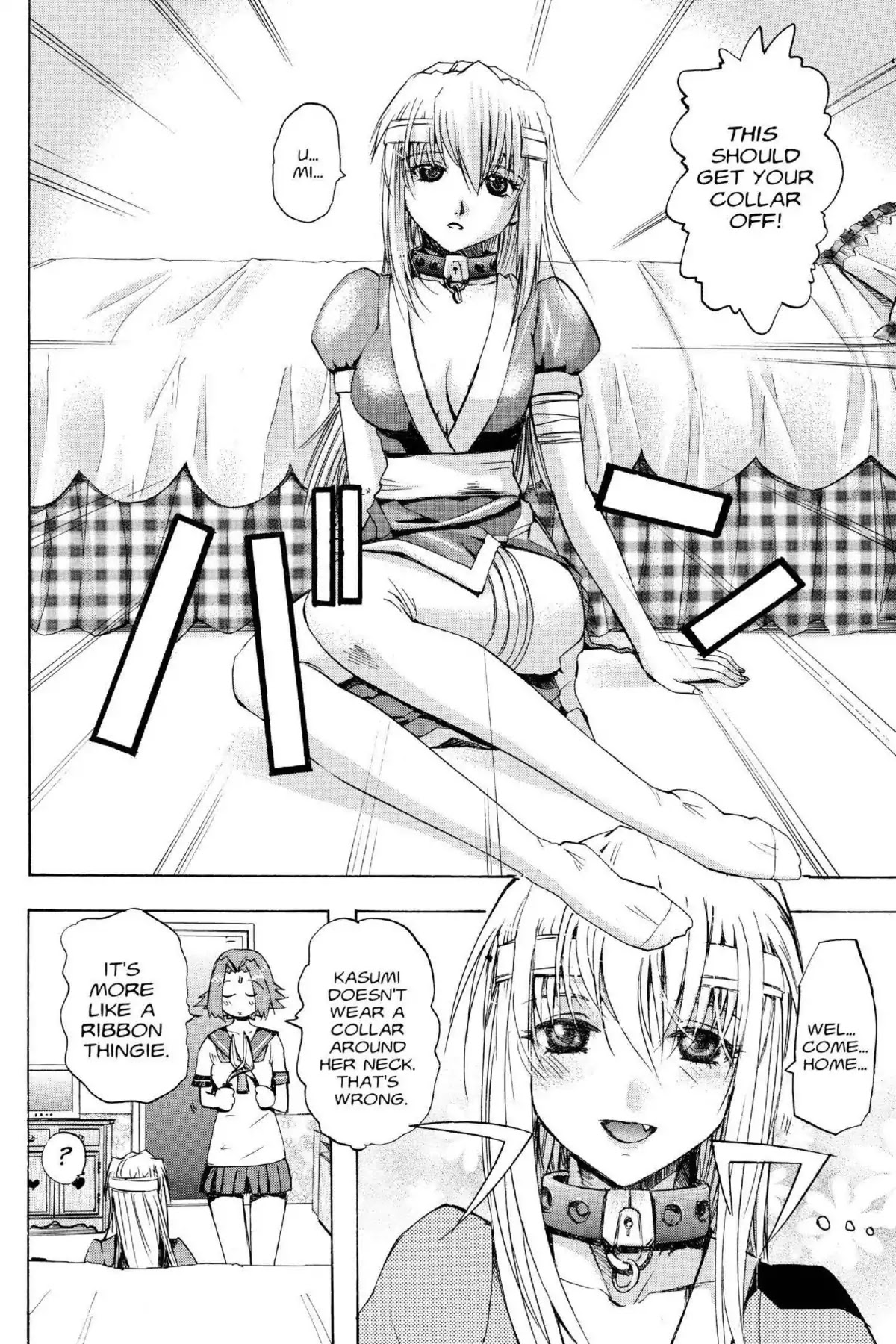 Excel Saga Chapter 16.1 page 13 - Vol.16 Mission 1: Perhaps Everyone Is a Slave
