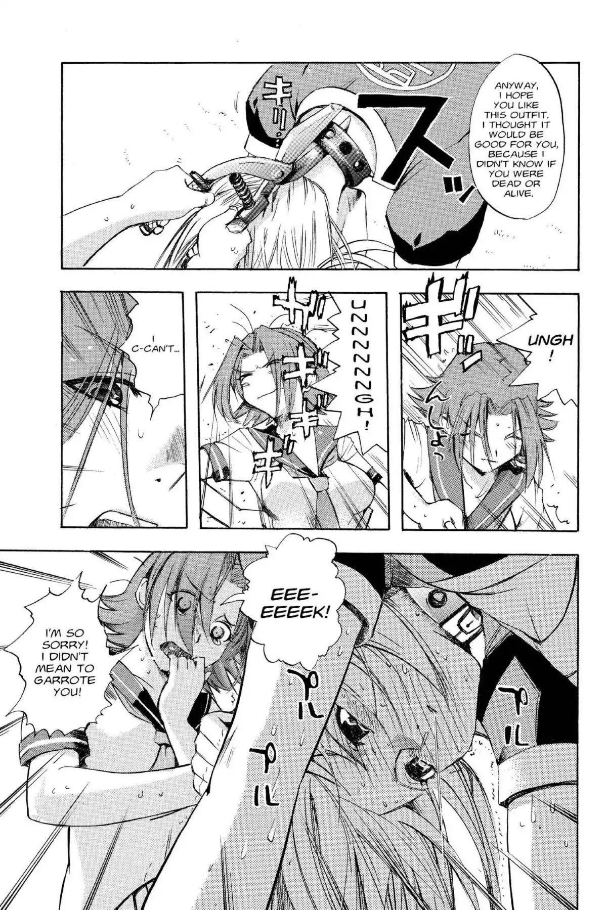 Excel Saga Chapter 16.1 page 14 - Vol.16 Mission 1: Perhaps Everyone Is a Slave