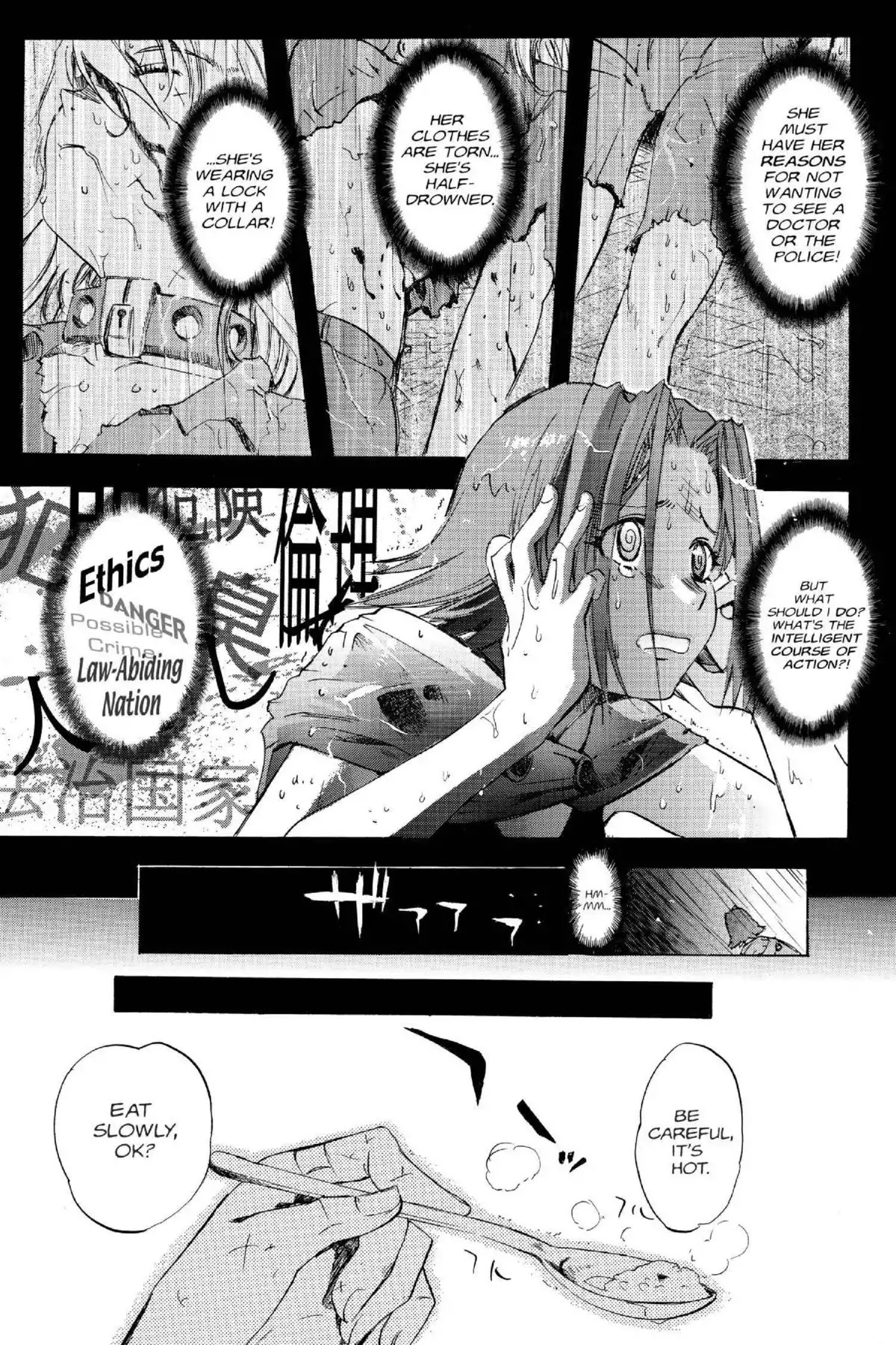Excel Saga Chapter 16.1 page 18 - Vol.16 Mission 1: Perhaps Everyone Is a Slave