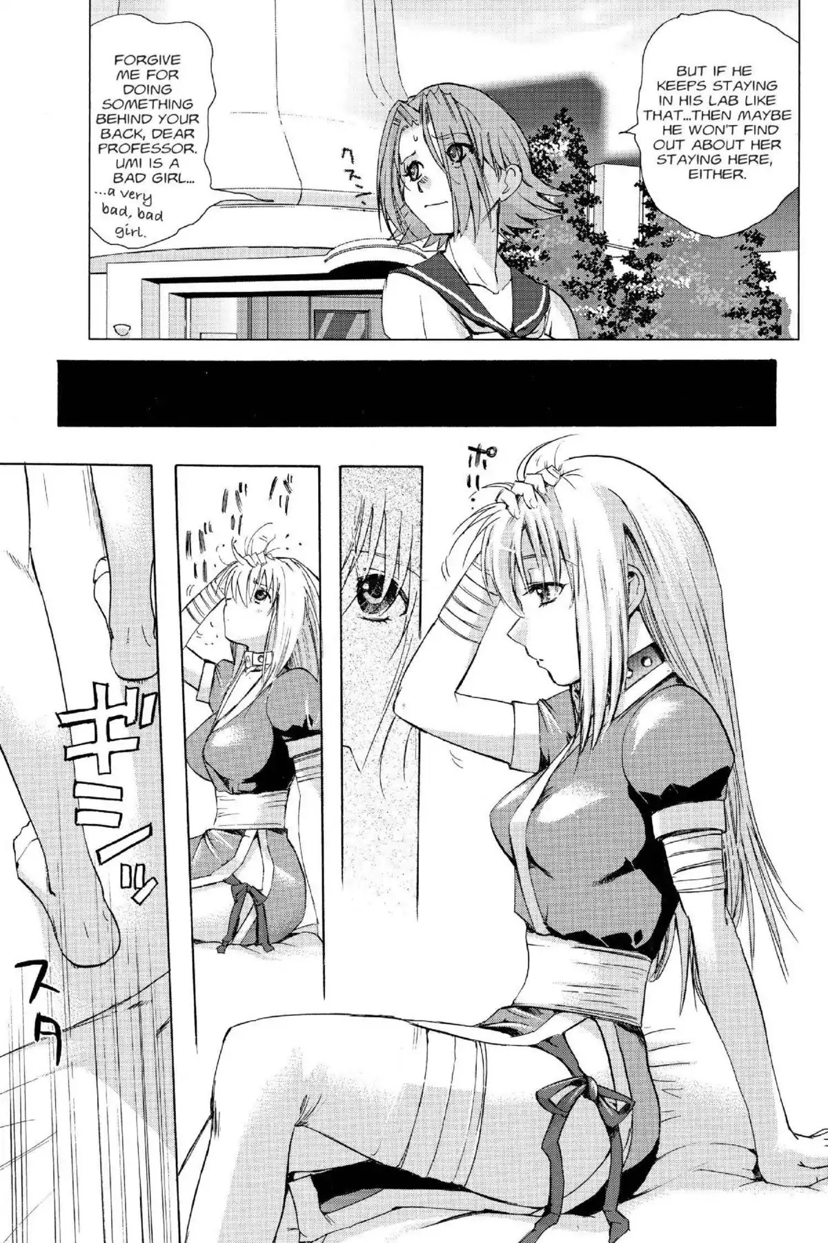 Excel Saga Chapter 16.1 page 22 - Vol.16 Mission 1: Perhaps Everyone Is a Slave