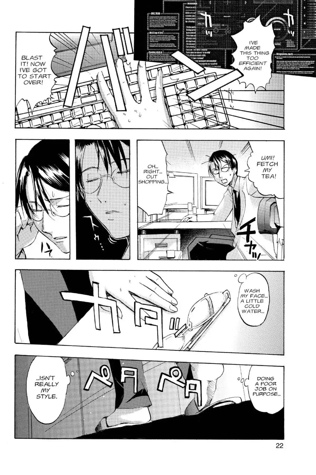 Excel Saga Chapter 16.1 page 23 - Vol.16 Mission 1: Perhaps Everyone Is a Slave