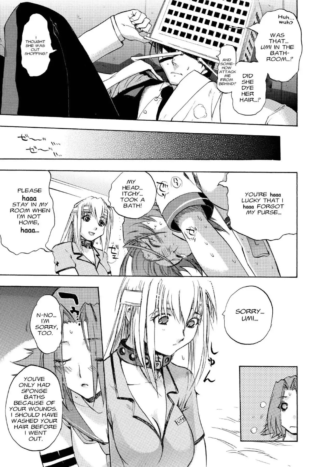 Excel Saga Chapter 16.1 page 26 - Vol.16 Mission 1: Perhaps Everyone Is a Slave