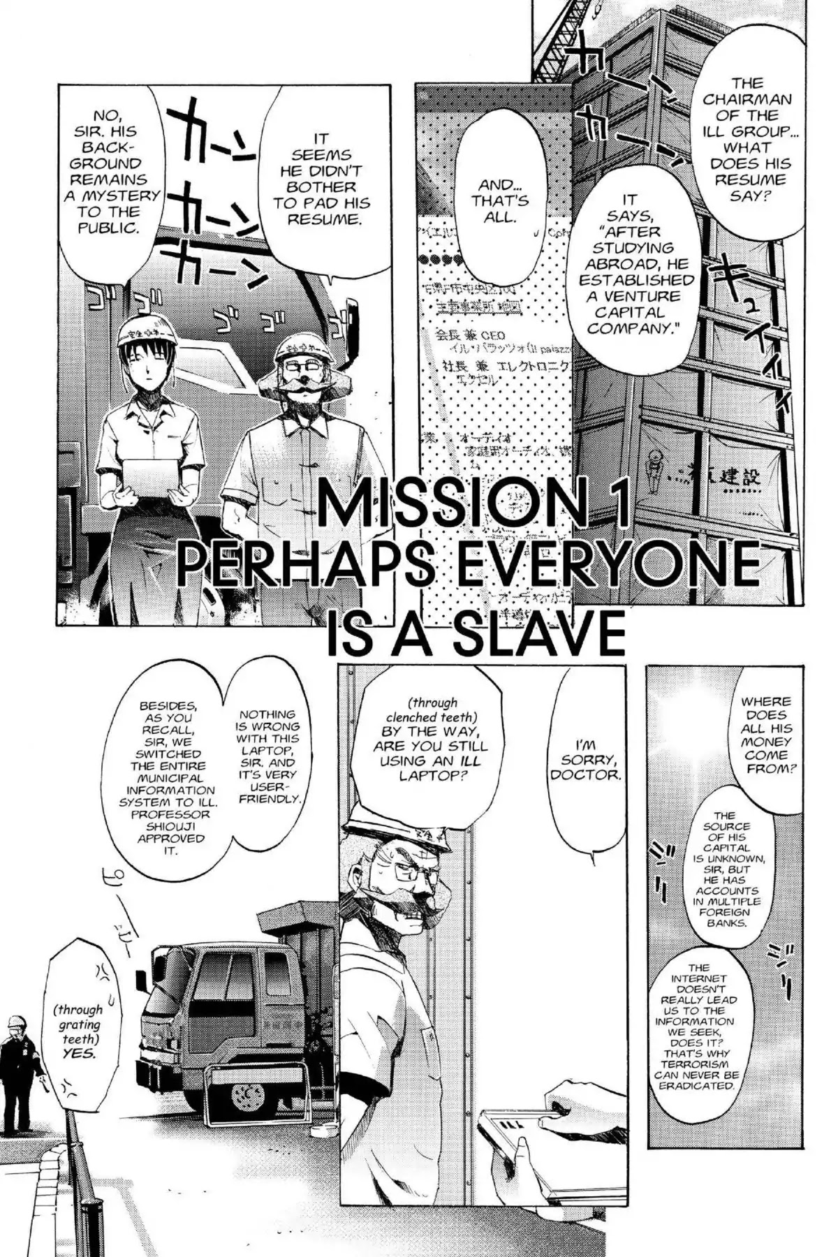 Excel Saga Chapter 16.1 page 4 - Vol.16 Mission 1: Perhaps Everyone Is a Slave