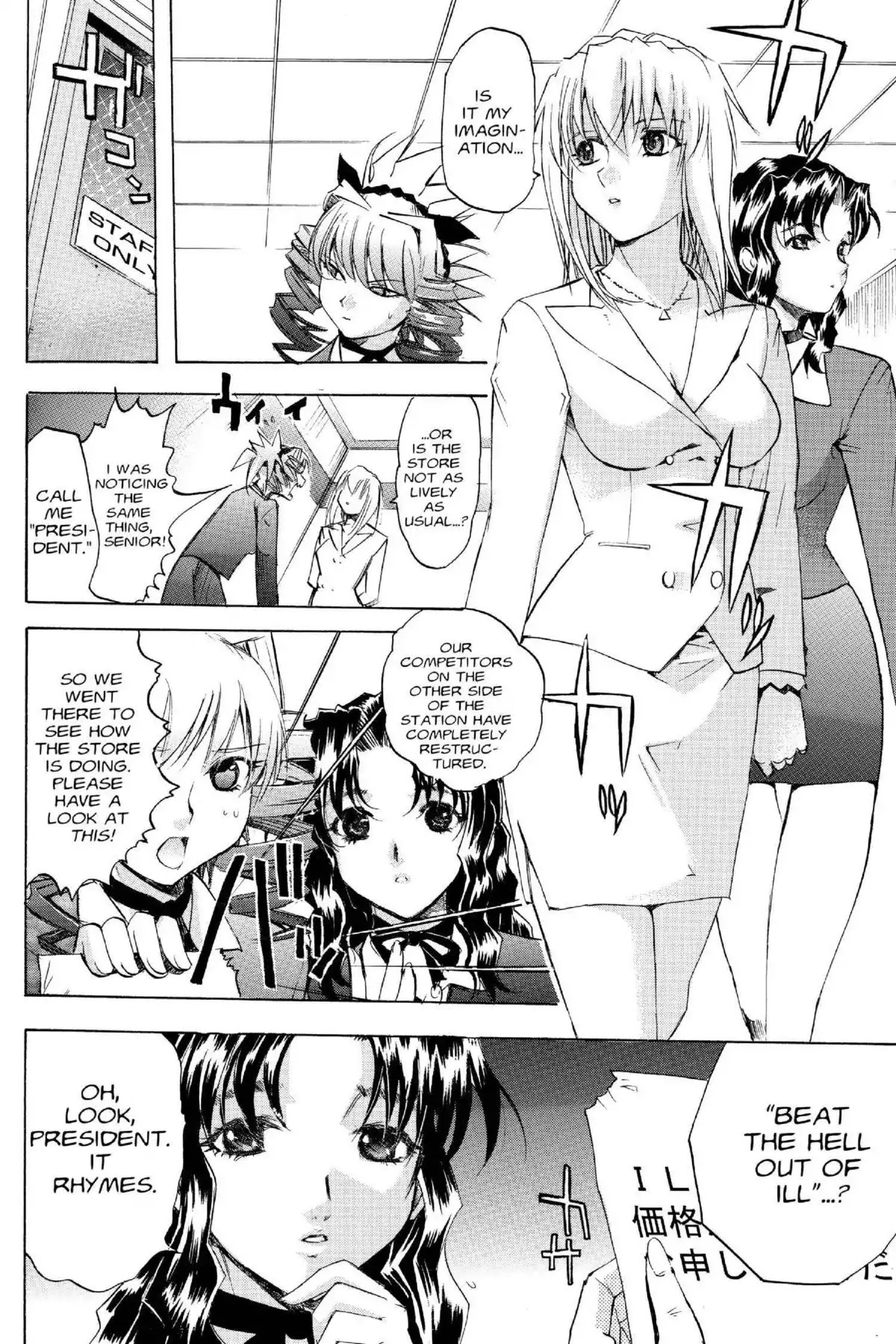 Excel Saga Chapter 16.1 page 9 - Vol.16 Mission 1: Perhaps Everyone Is a Slave