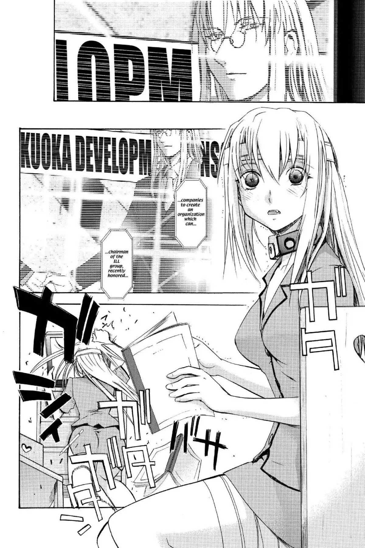 Excel Saga Chapter 16.2 page 12 - Vol.16 Mission 2: Your Voice