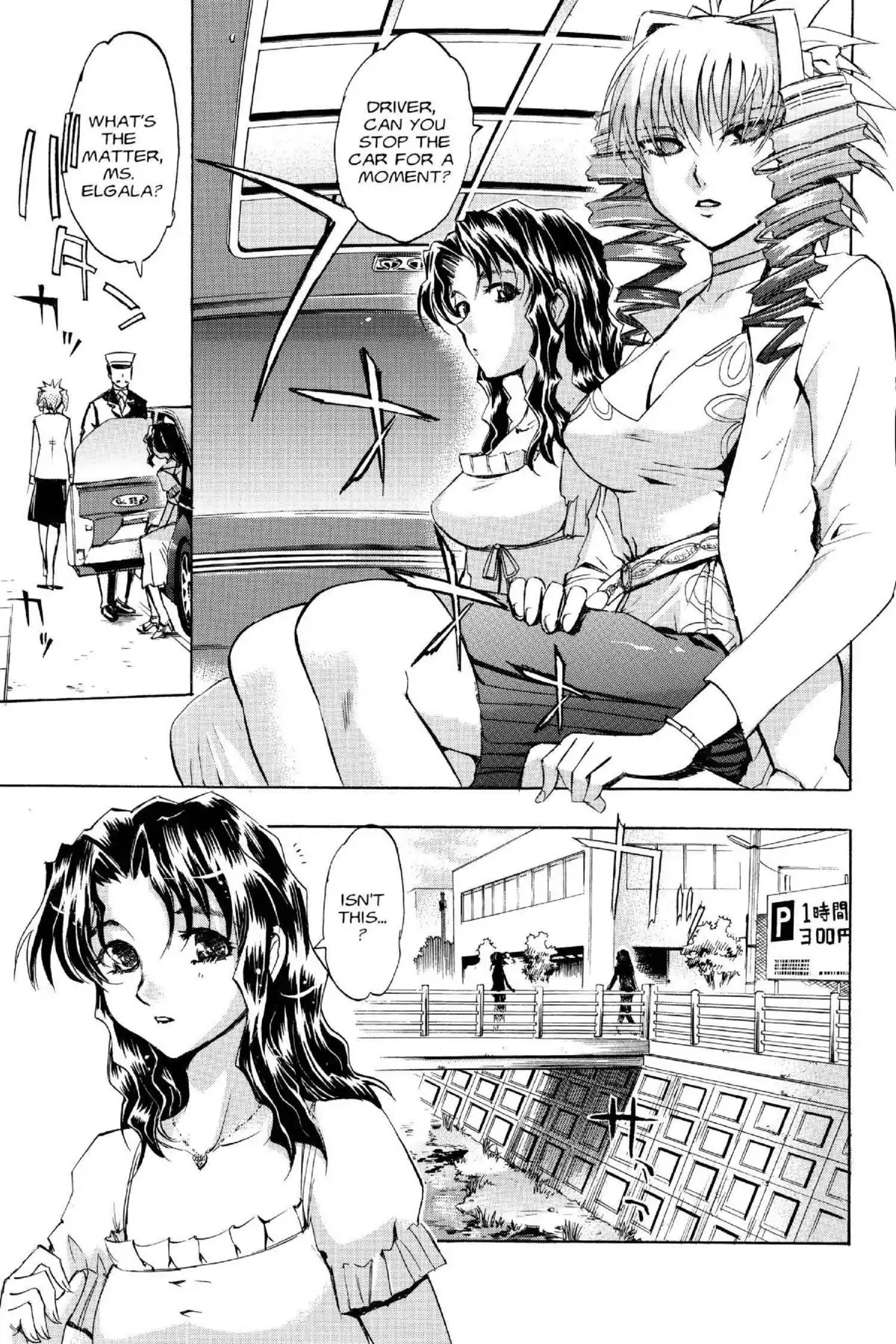 Excel Saga Chapter 16.2 page 17 - Vol.16 Mission 2: Your Voice