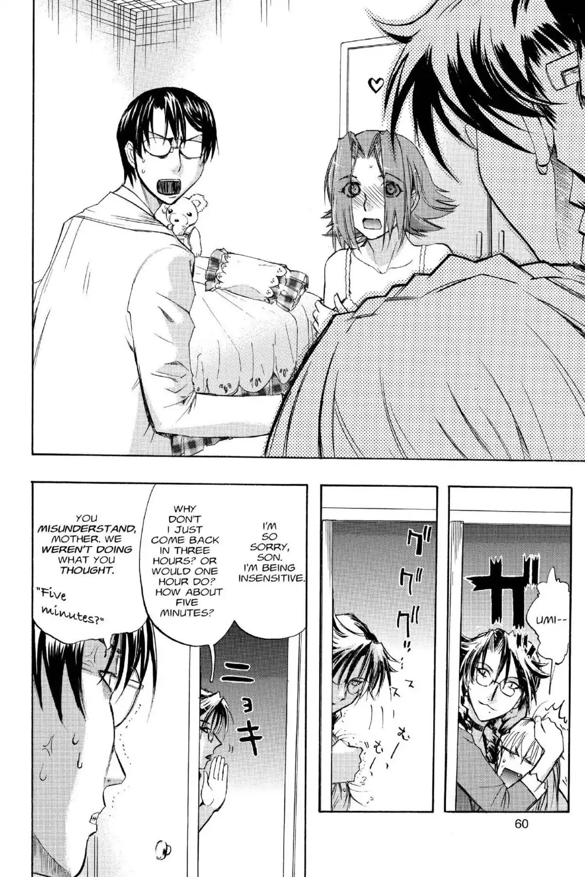 Excel Saga Chapter 16.2 page 26 - Vol.16 Mission 2: Your Voice