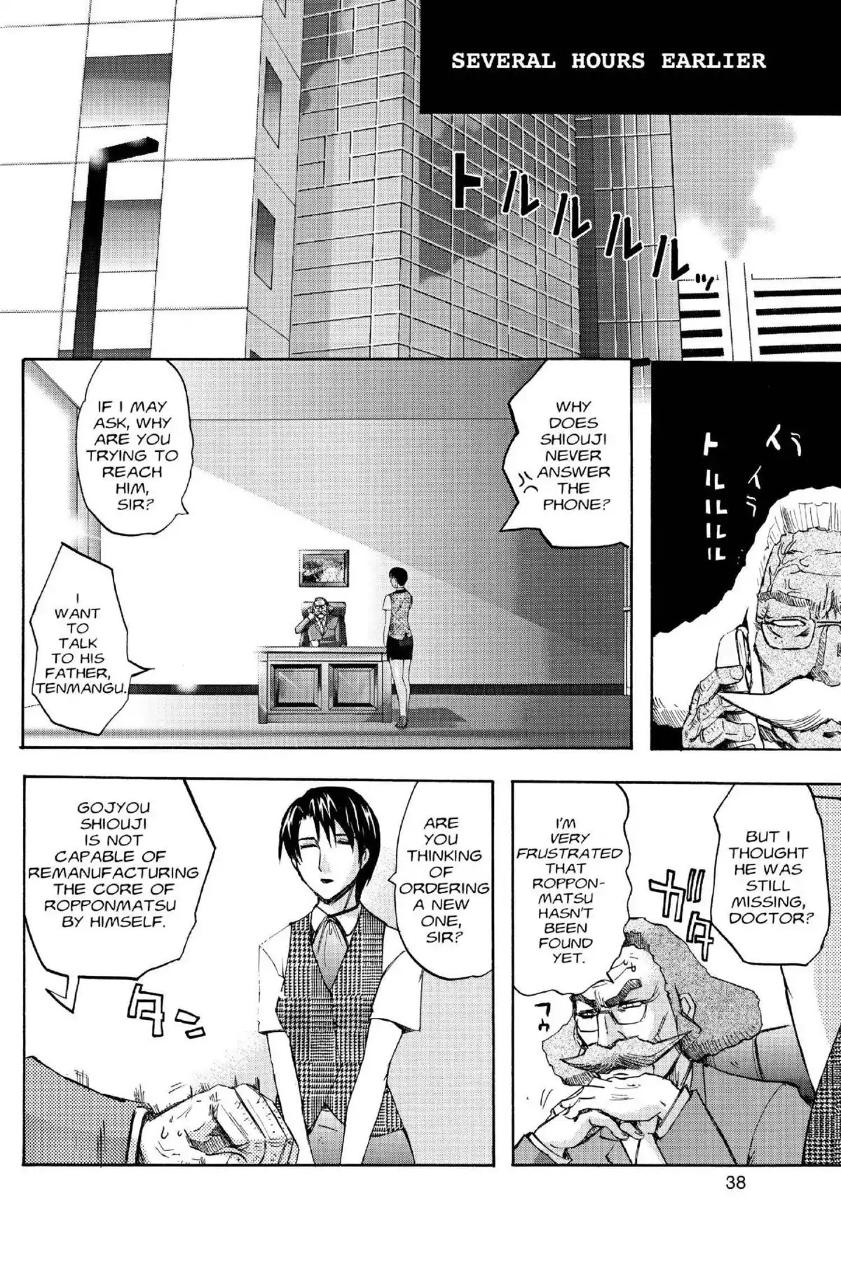 Excel Saga Chapter 16.2 page 4 - Vol.16 Mission 2: Your Voice