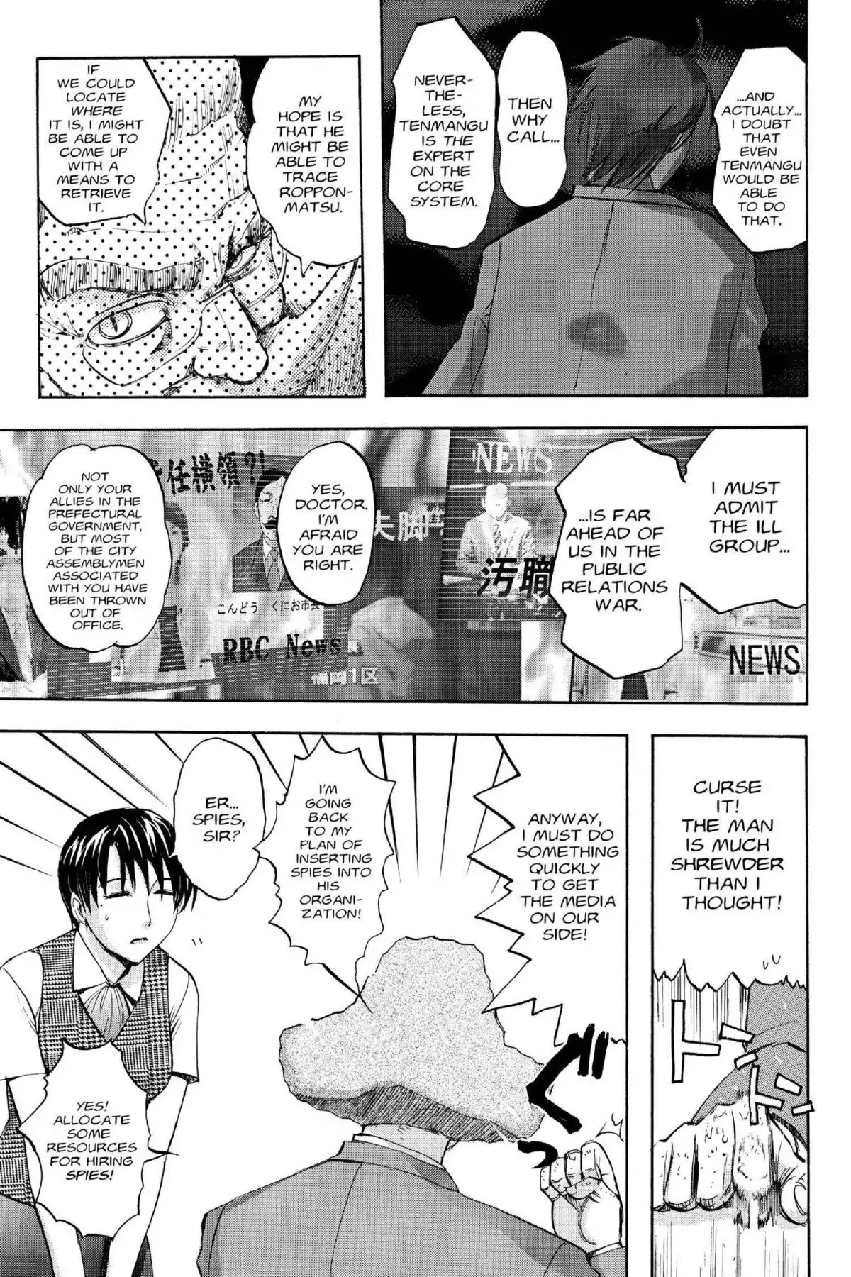 Excel Saga Chapter 16.2 page 5 - Vol.16 Mission 2: Your Voice