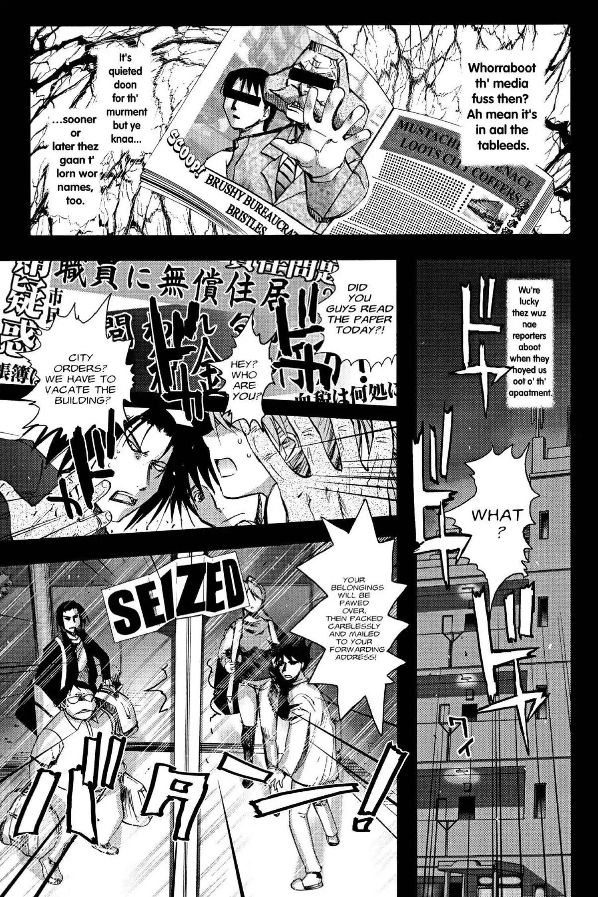 Excel Saga Chapter 16.3 page 13 - Vol.16 Mission 3: Zero Meters Above Sea Level