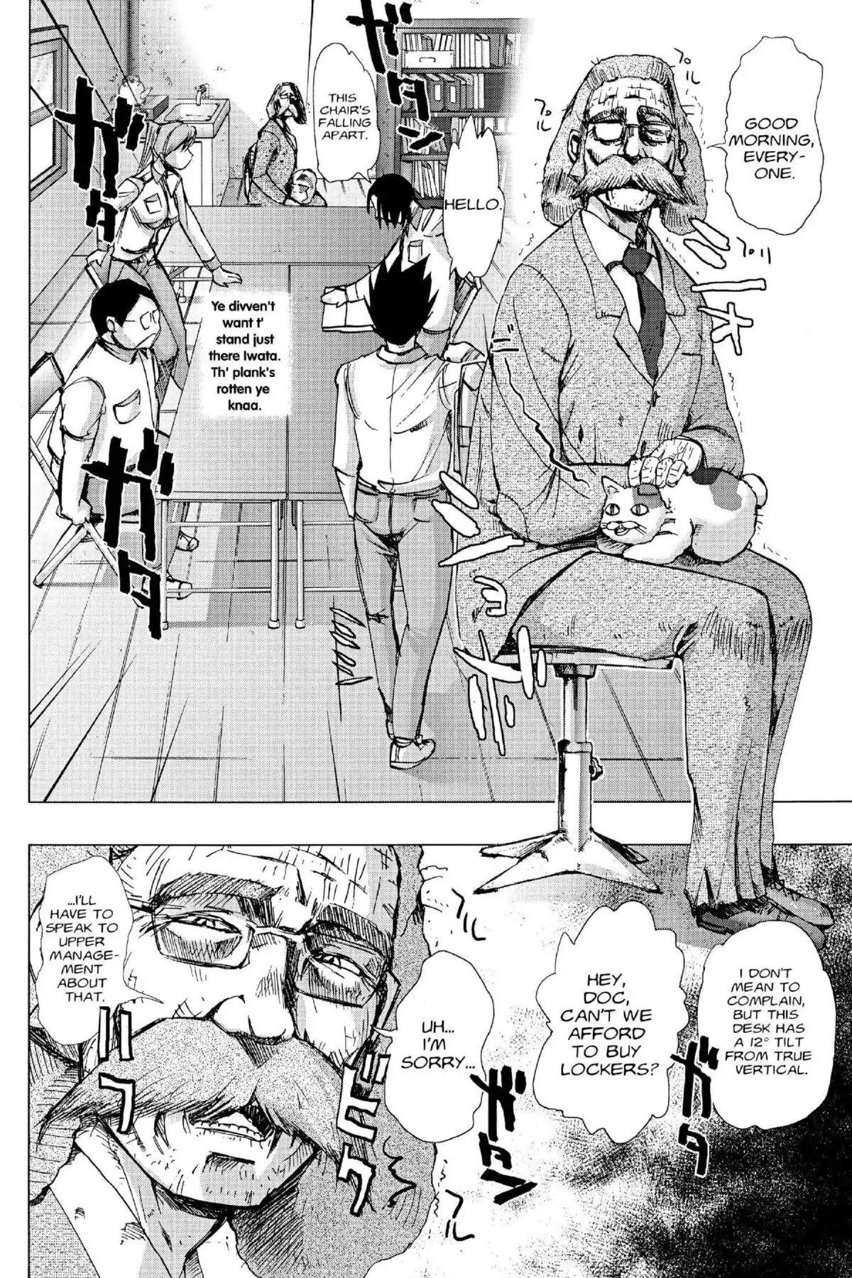 Excel Saga Chapter 16.3 page 4 - Vol.16 Mission 3: Zero Meters Above Sea Level