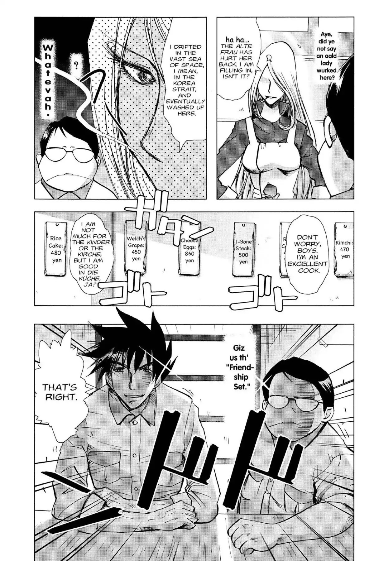Excel Saga Chapter 16.4 page 11 - Vol.16 Mission 4: Stomach of Chaos
