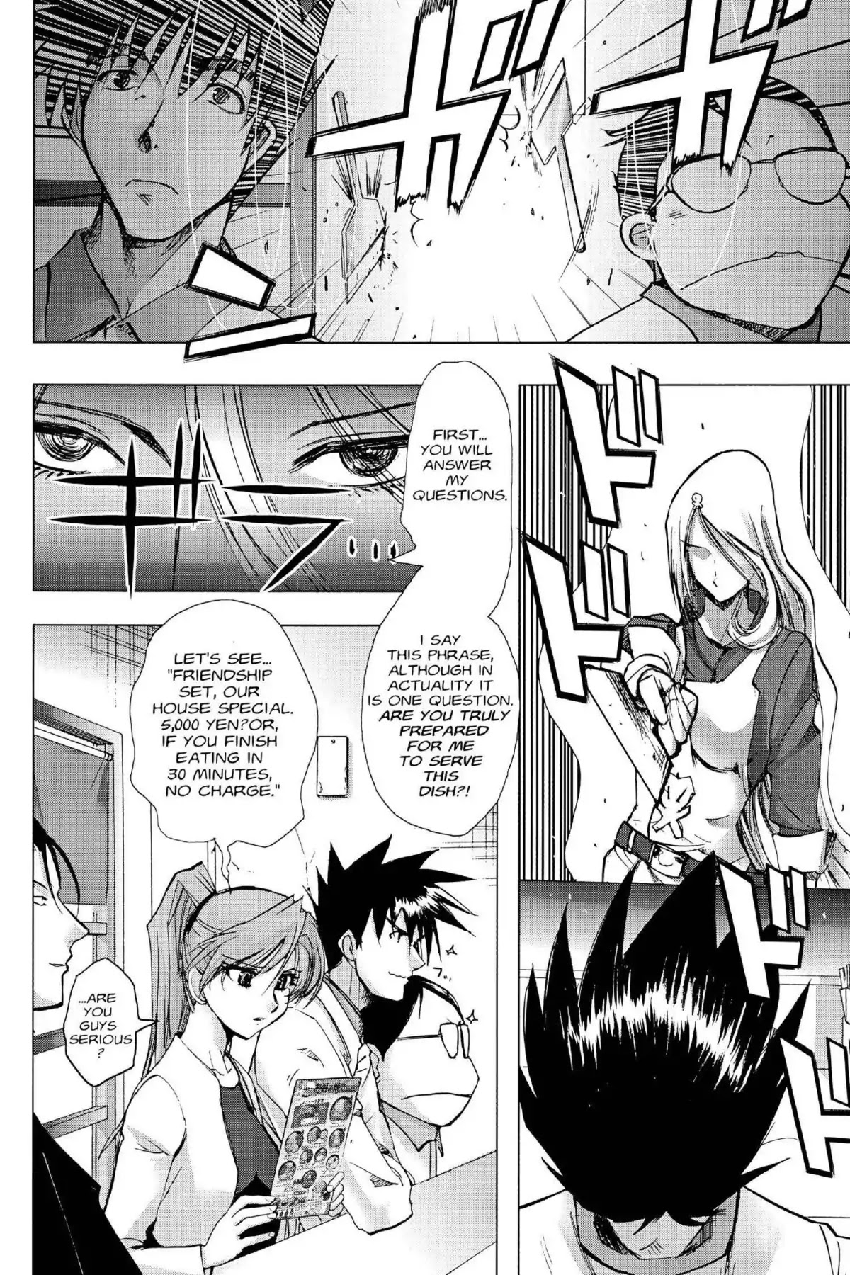 Excel Saga Chapter 16.4 page 12 - Vol.16 Mission 4: Stomach of Chaos