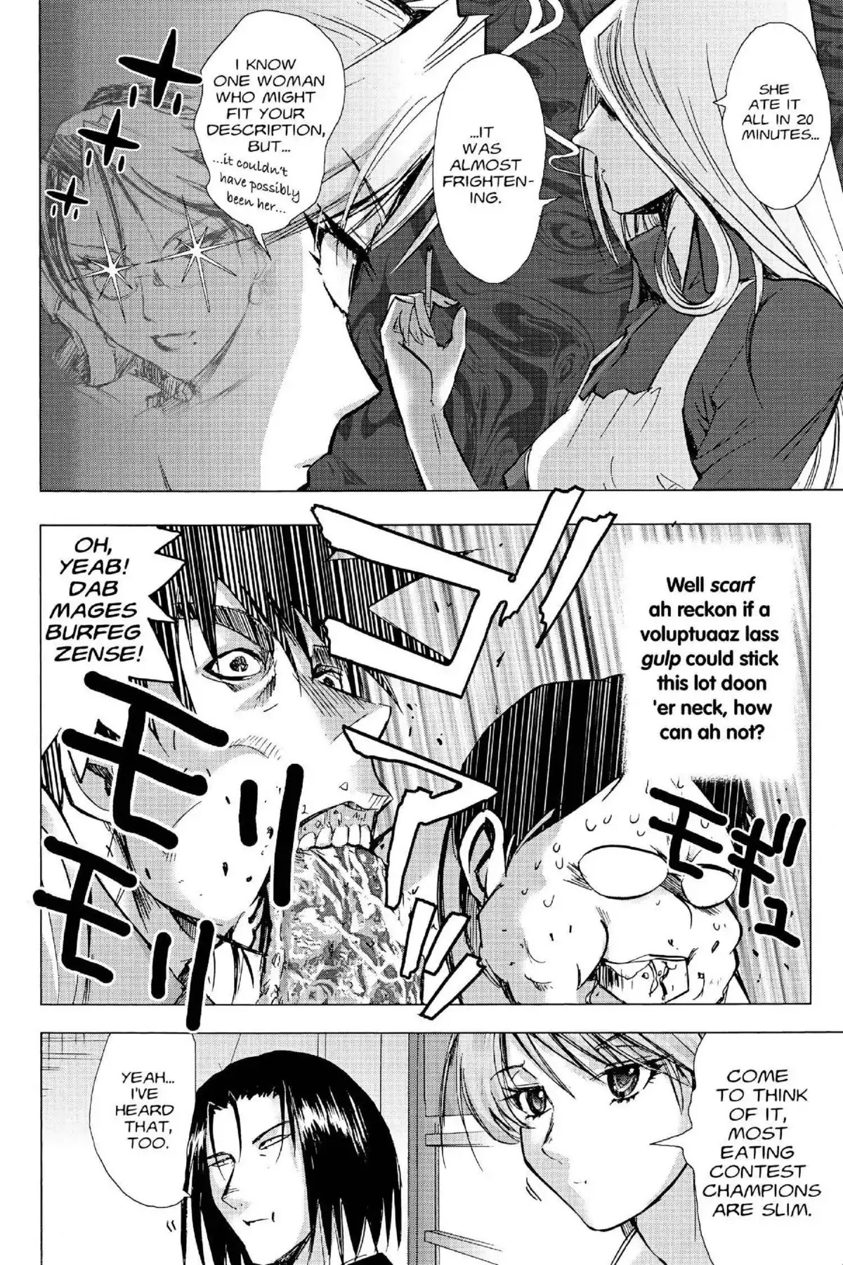 Excel Saga Chapter 16.4 page 20 - Vol.16 Mission 4: Stomach of Chaos