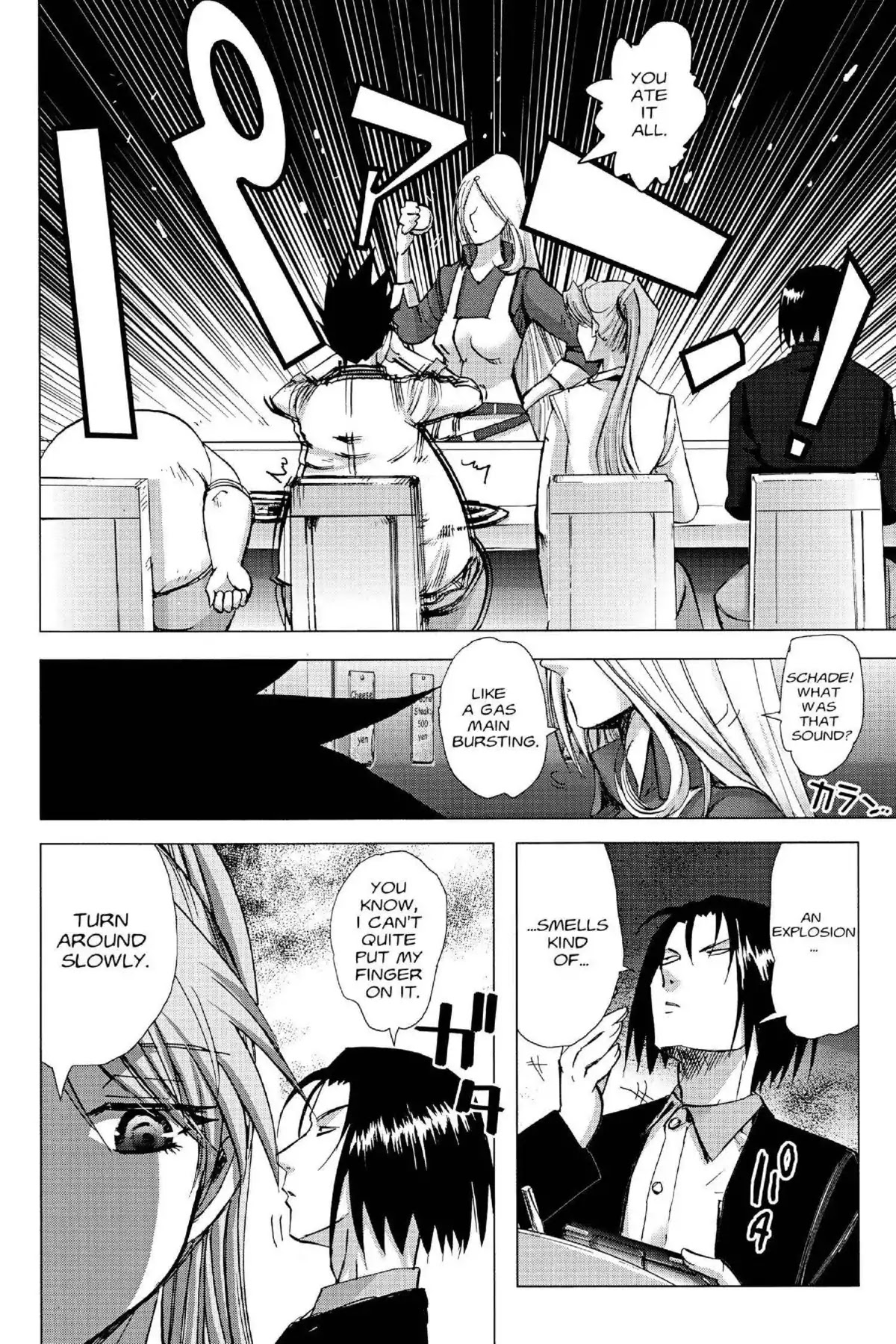 Excel Saga Chapter 16.4 page 26 - Vol.16 Mission 4: Stomach of Chaos