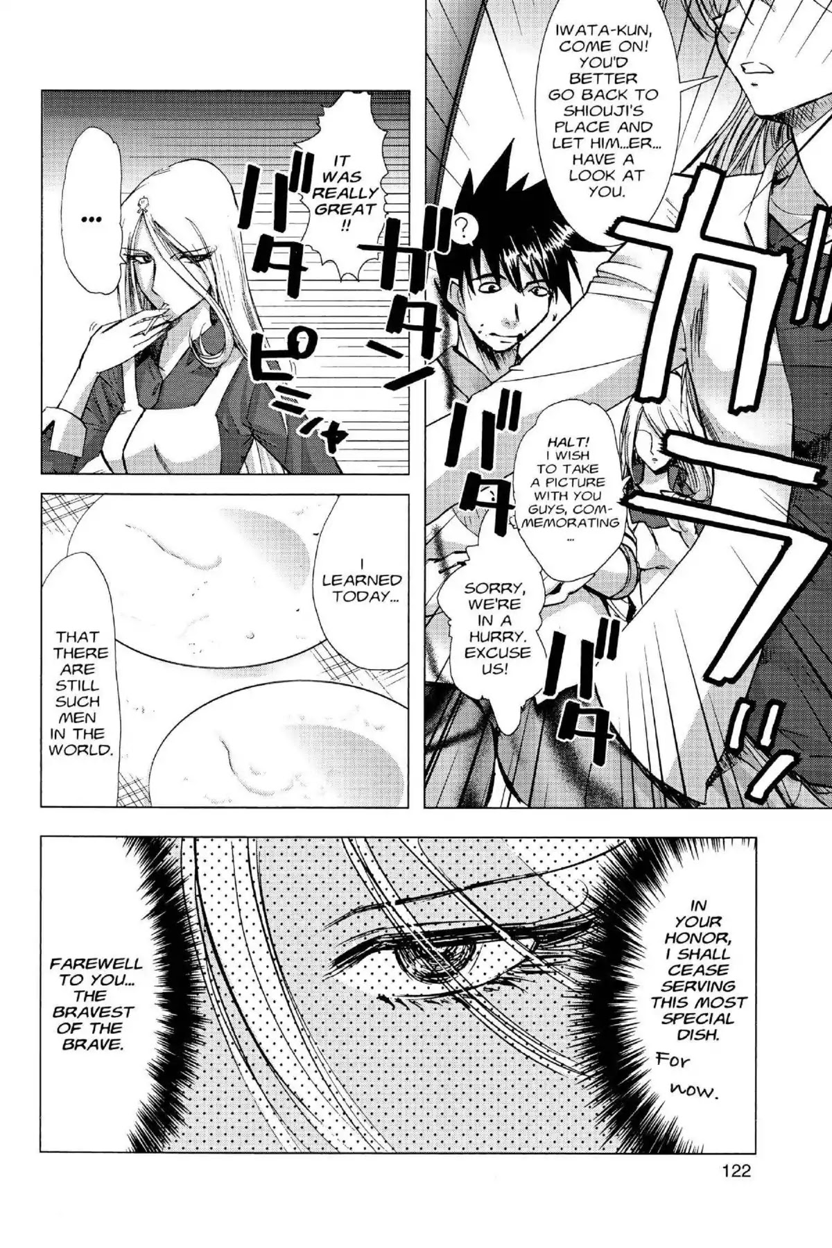 Excel Saga Chapter 16.4 page 28 - Vol.16 Mission 4: Stomach of Chaos