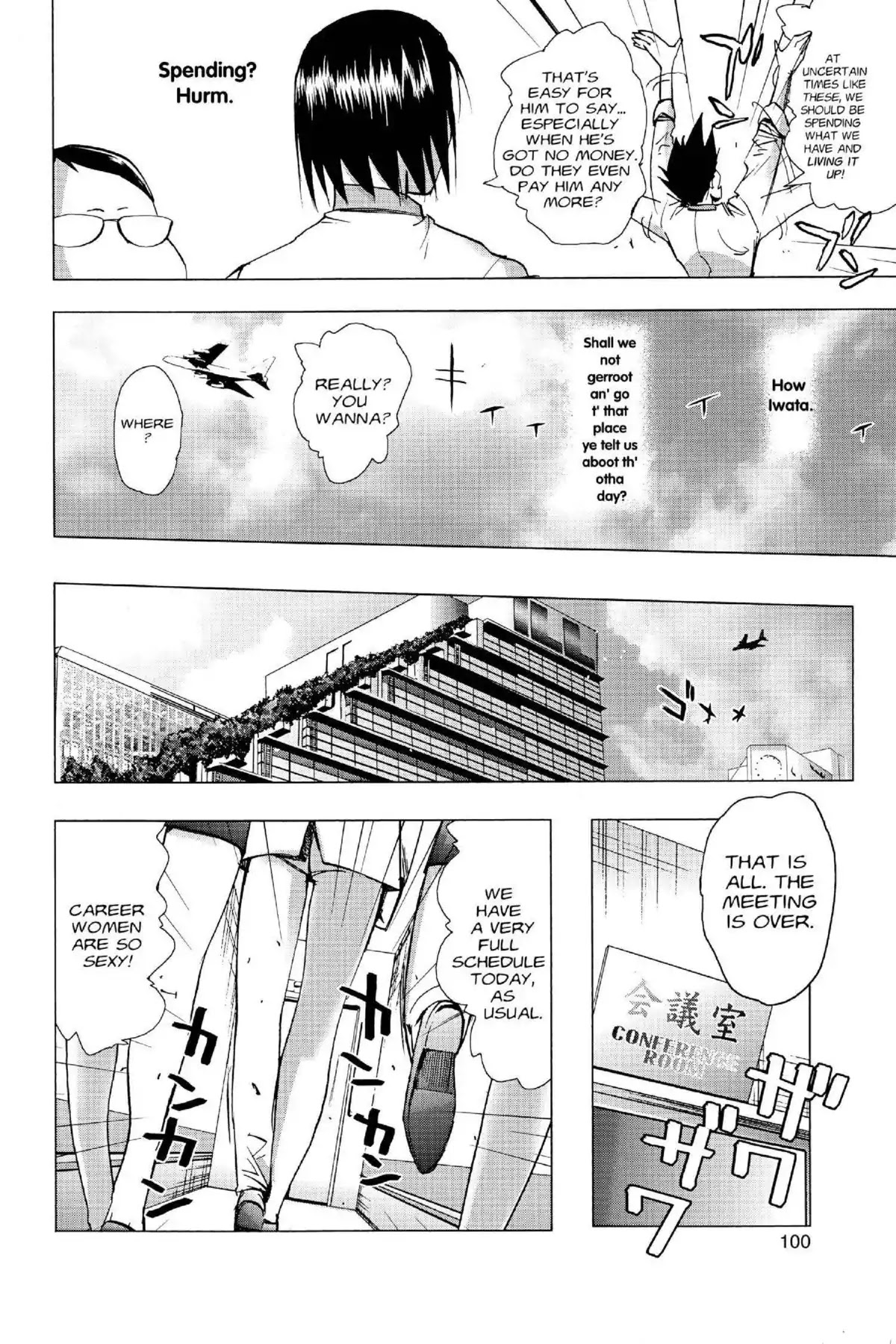 Excel Saga Chapter 16.4 page 6 - Vol.16 Mission 4: Stomach of Chaos