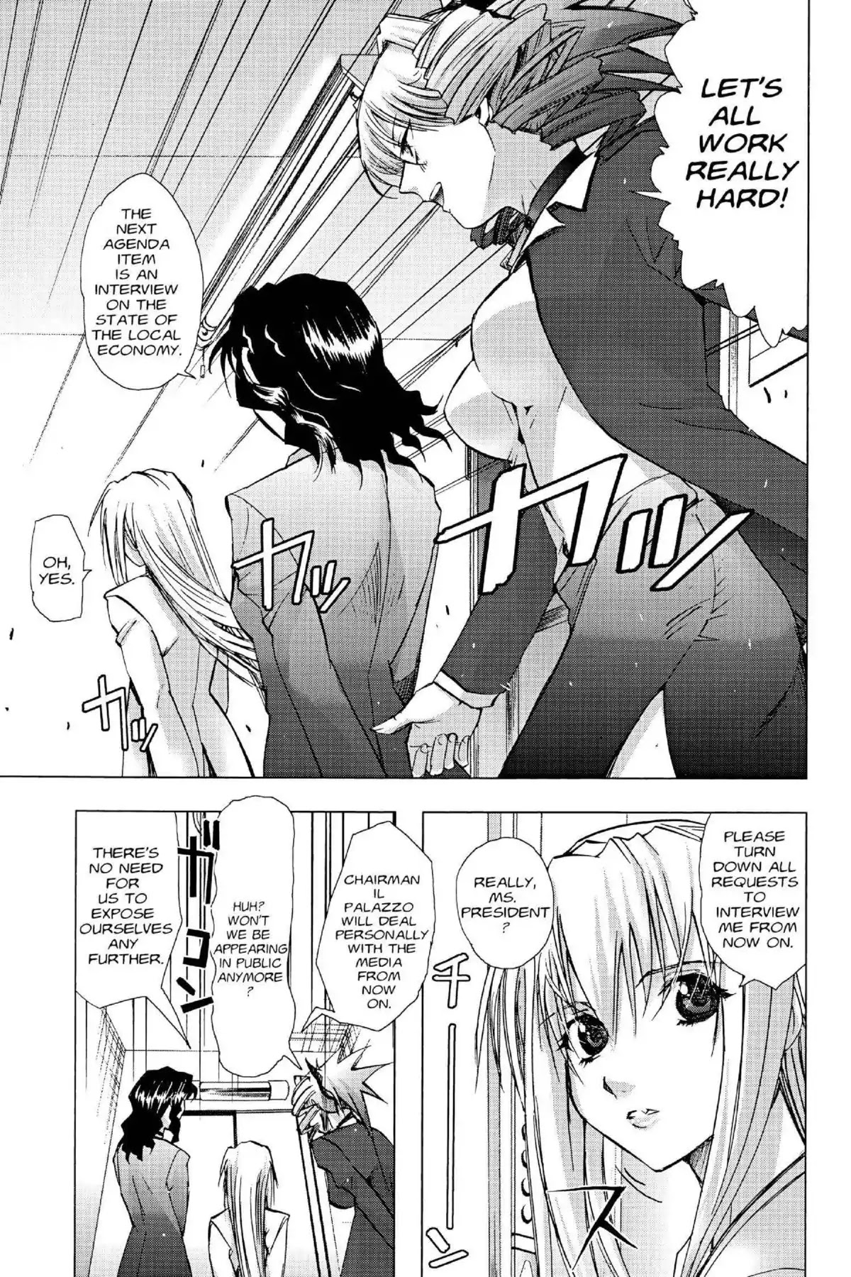 Excel Saga Chapter 16.4 page 7 - Vol.16 Mission 4: Stomach of Chaos