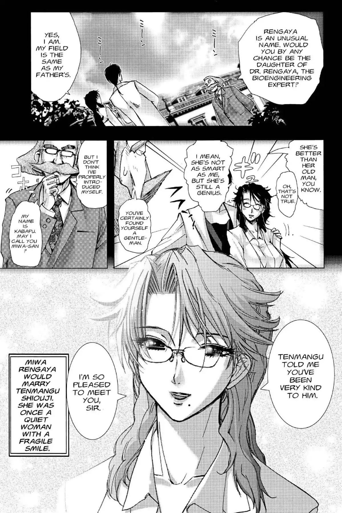 Excel Saga Chapter 16.5 page 13 - Vol.16 Mission 5: The Era of Black and White