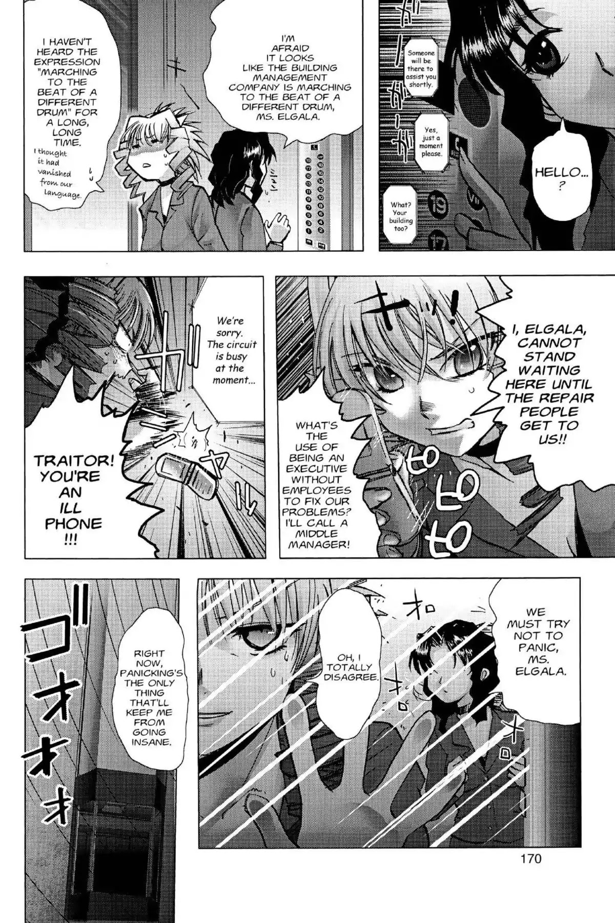 Excel Saga Chapter 16.6 page 12 - Vol.16 Mission 6: Behind Shadow, an Extraordinary Being