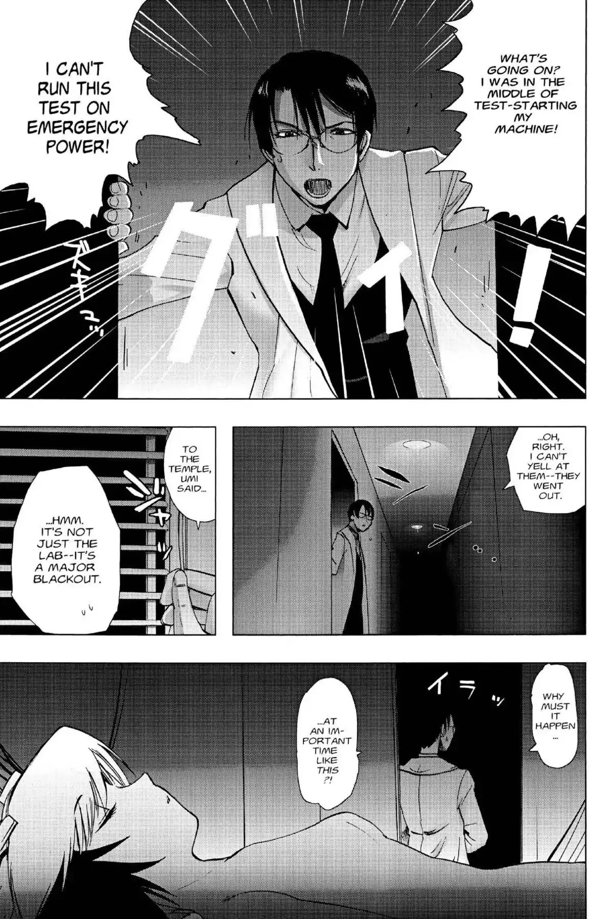 Excel Saga Chapter 16.6 page 13 - Vol.16 Mission 6: Behind Shadow, an Extraordinary Being