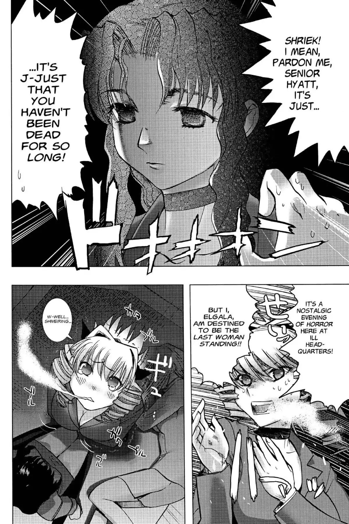 Excel Saga Chapter 16.6 page 16 - Vol.16 Mission 6: Behind Shadow, an Extraordinary Being