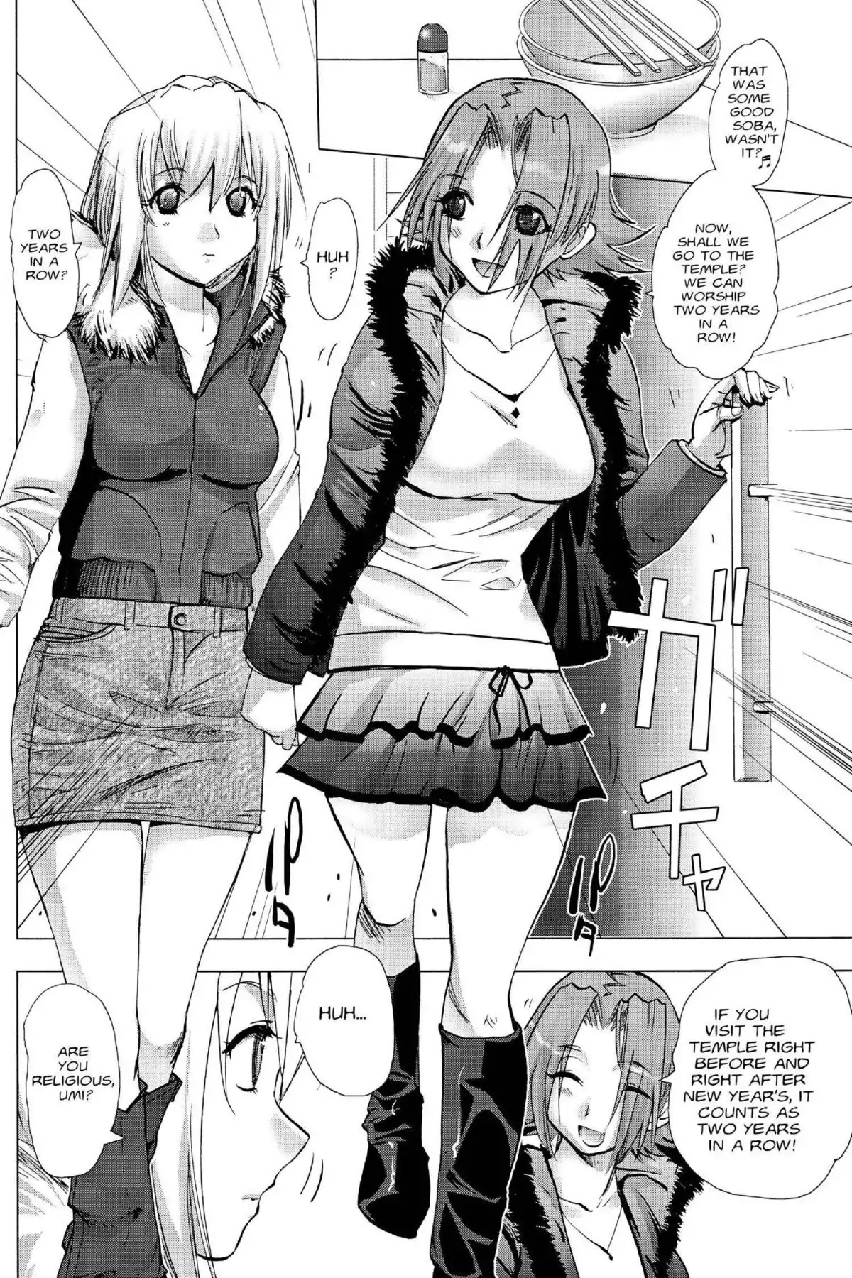Excel Saga Chapter 16.6 page 2 - Vol.16 Mission 6: Behind Shadow, an Extraordinary Being