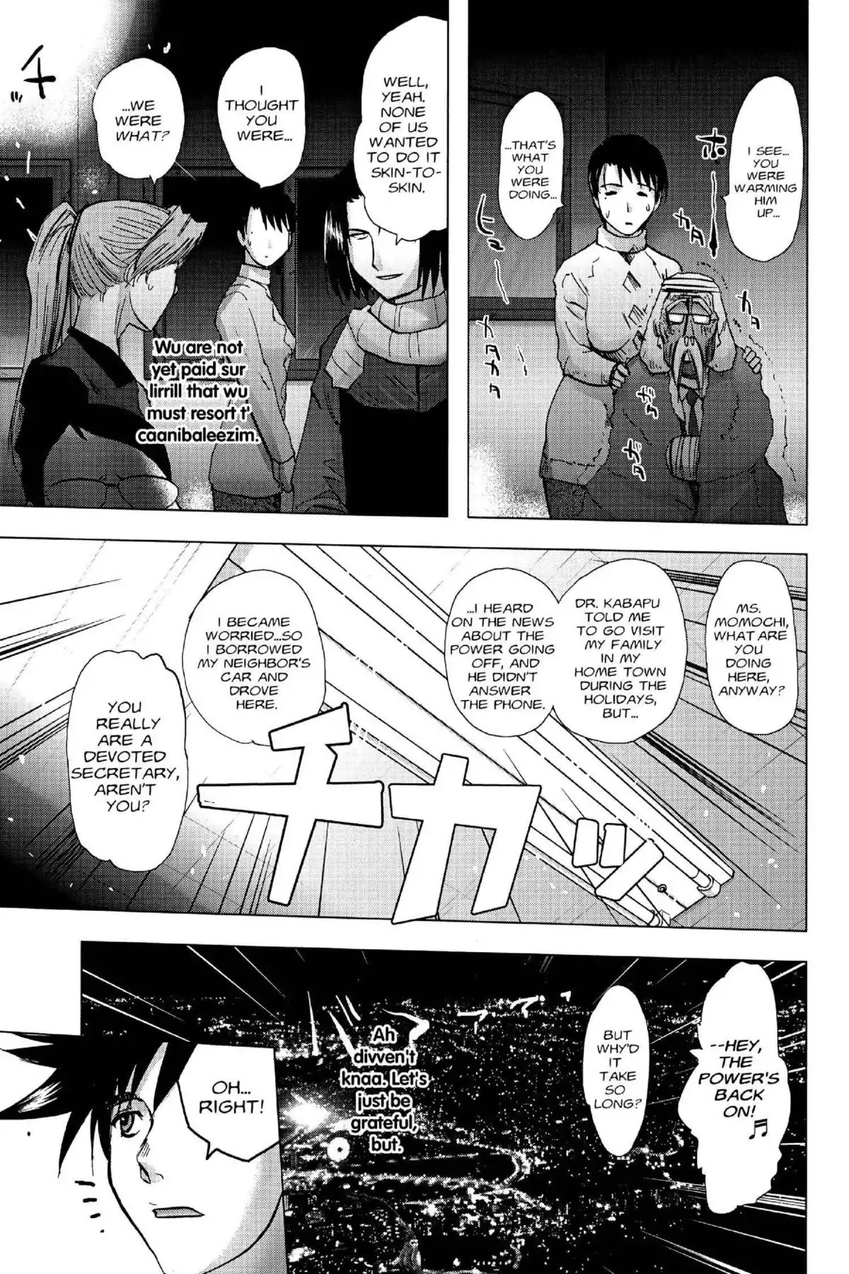 Excel Saga Chapter 16.6 page 27 - Vol.16 Mission 6: Behind Shadow, an Extraordinary Being