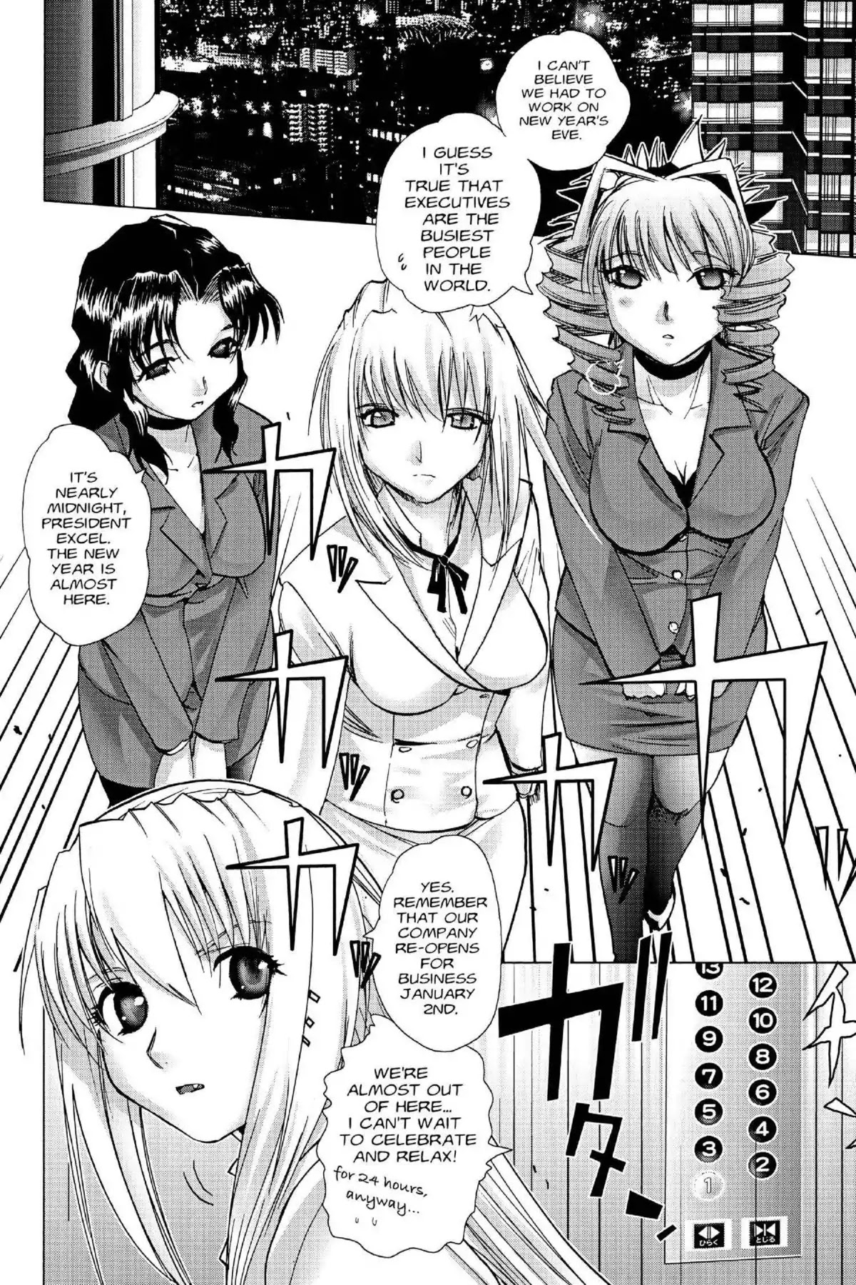 Excel Saga Chapter 16.6 page 6 - Vol.16 Mission 6: Behind Shadow, an Extraordinary Being